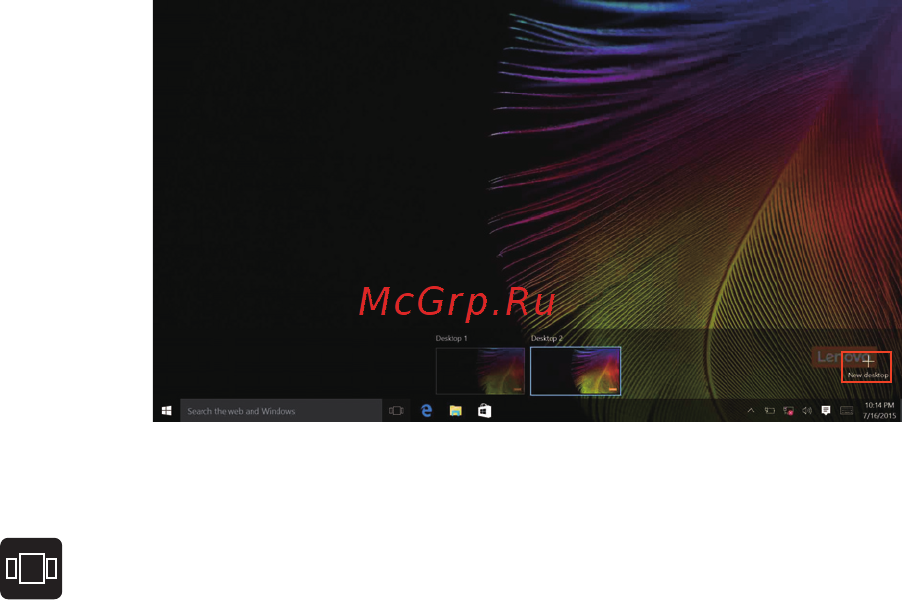 Lenovo Yoga 530-14IKB (81EK00THRU) Инструкция по эксплуатации онлайн [25/42] 352897