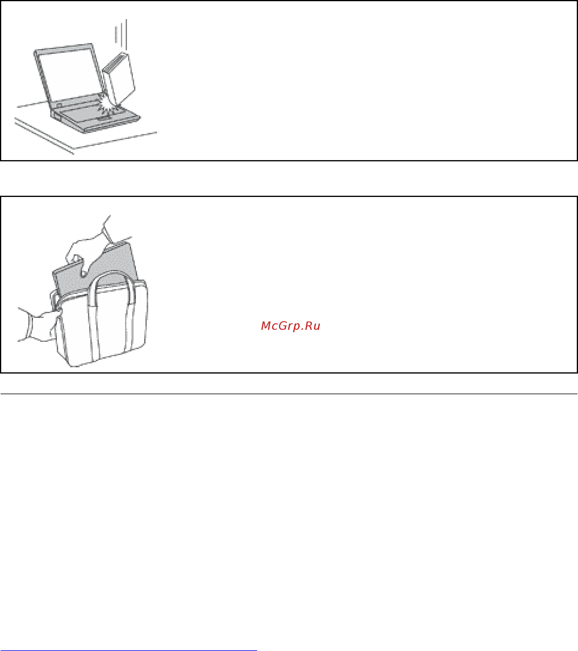 Lenovo ThinkPad T480s (20L7001VRT) [9/168] Состояния требующие немедленных действий