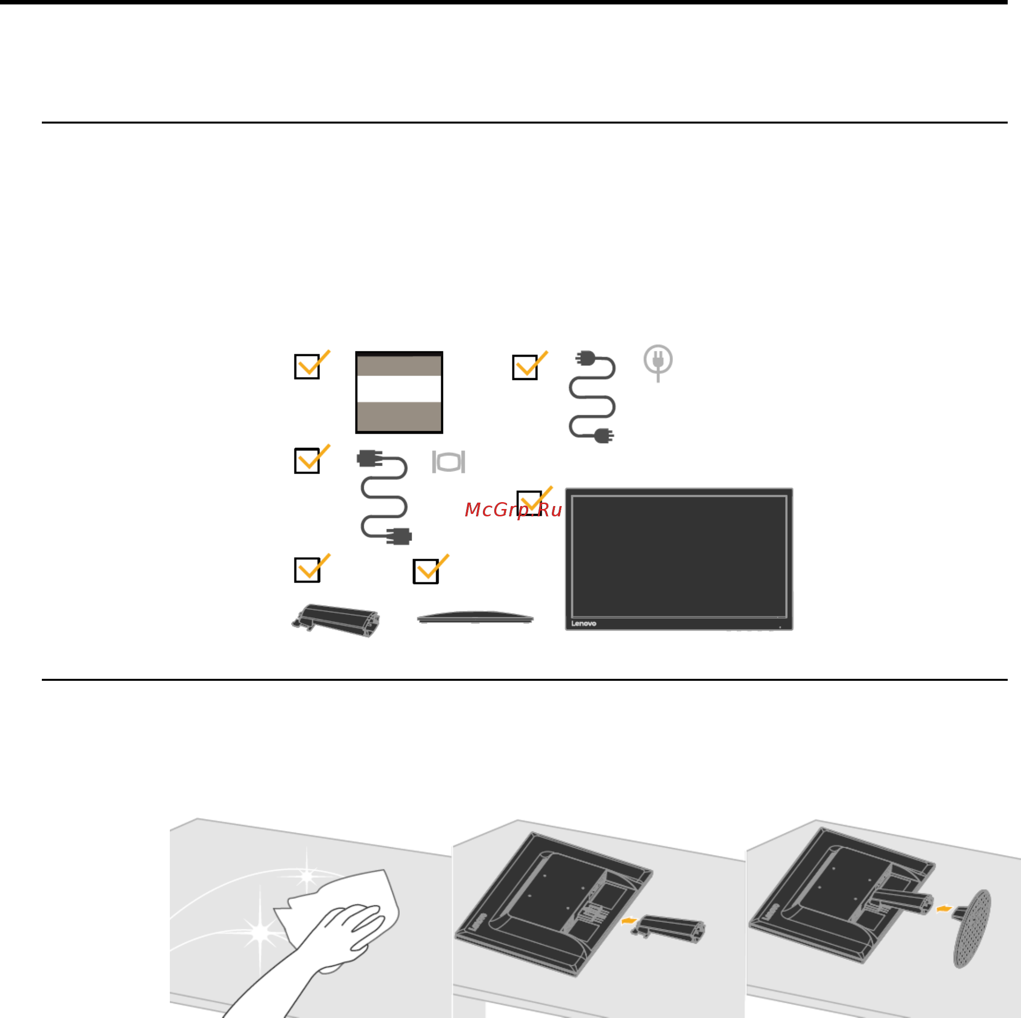 Lenovo D22-10 65E4KAC6EU [5/27] Глава 1 начало работы