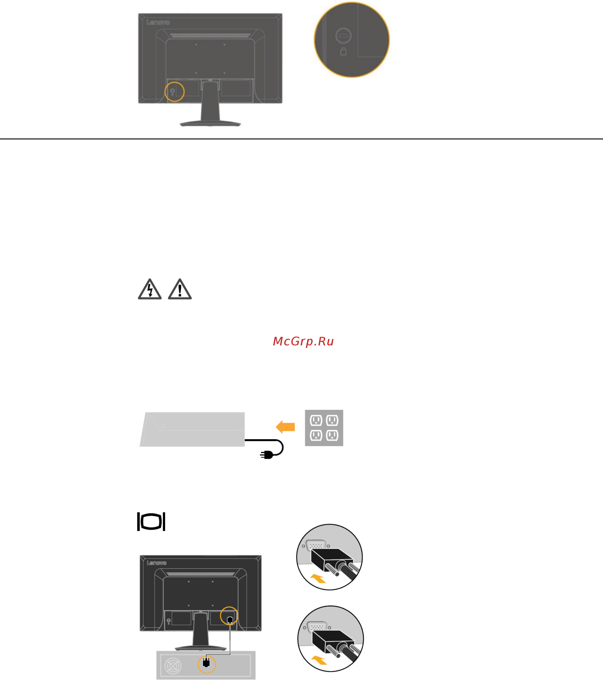 Lenovo D22-10 65E4KAC6EU [7/27] Паз для троса с замком