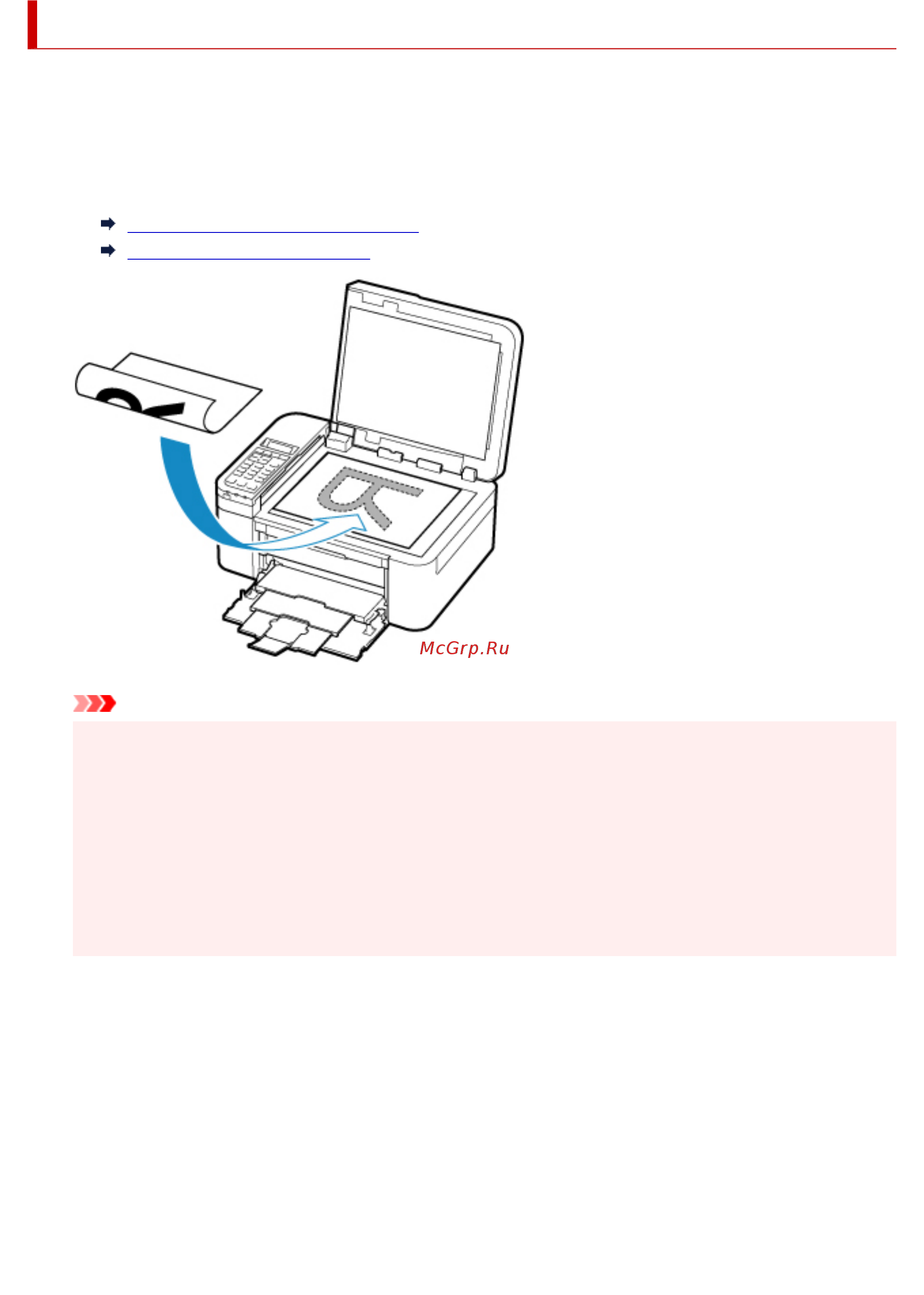 Canon PIXMA TR4540 2984C007 [107/590] Загрузка оригиналов на рабочую поверхность