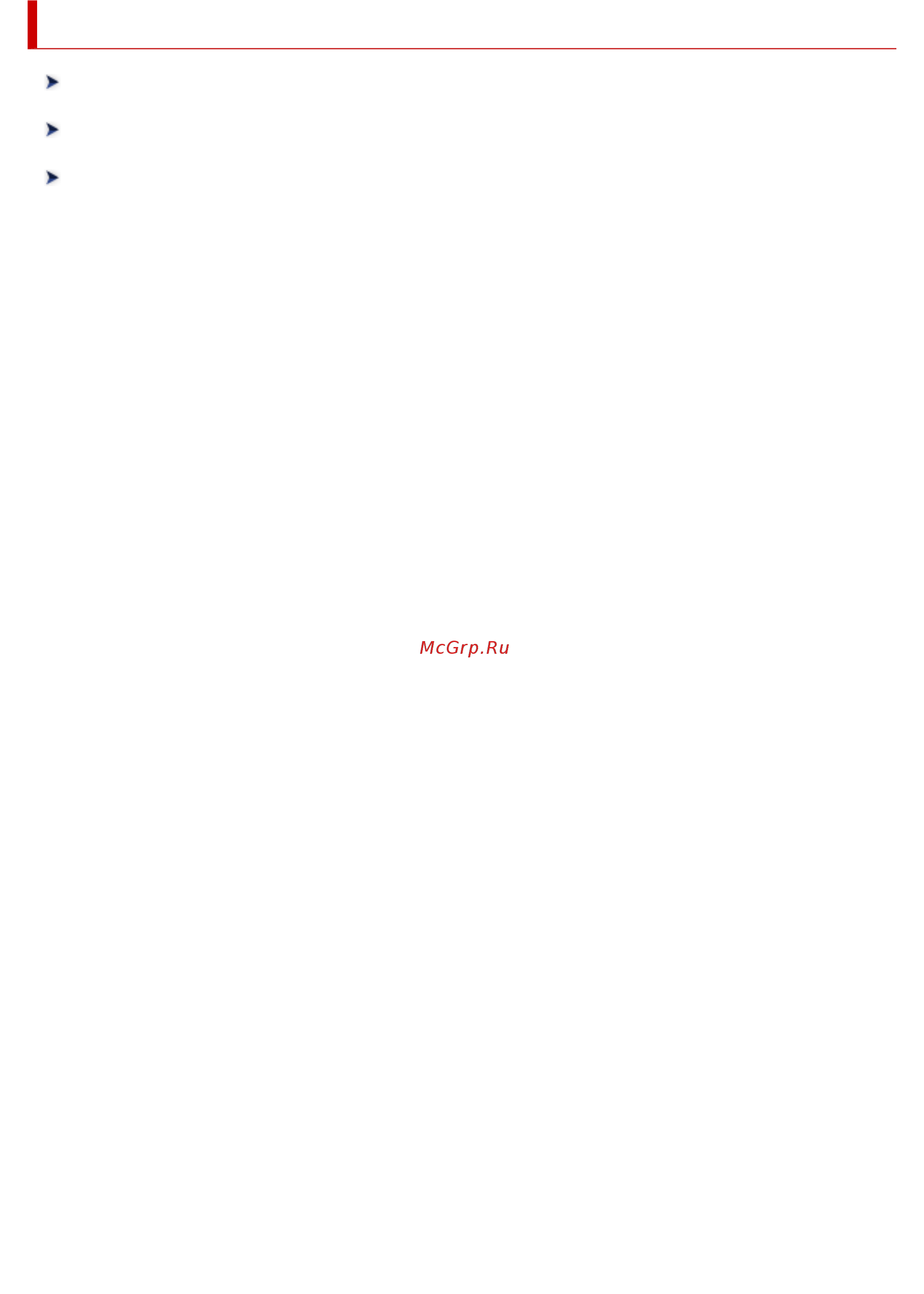 Canon PIXMA TR4540 2984C007 [117/590] Замена картриджа fine