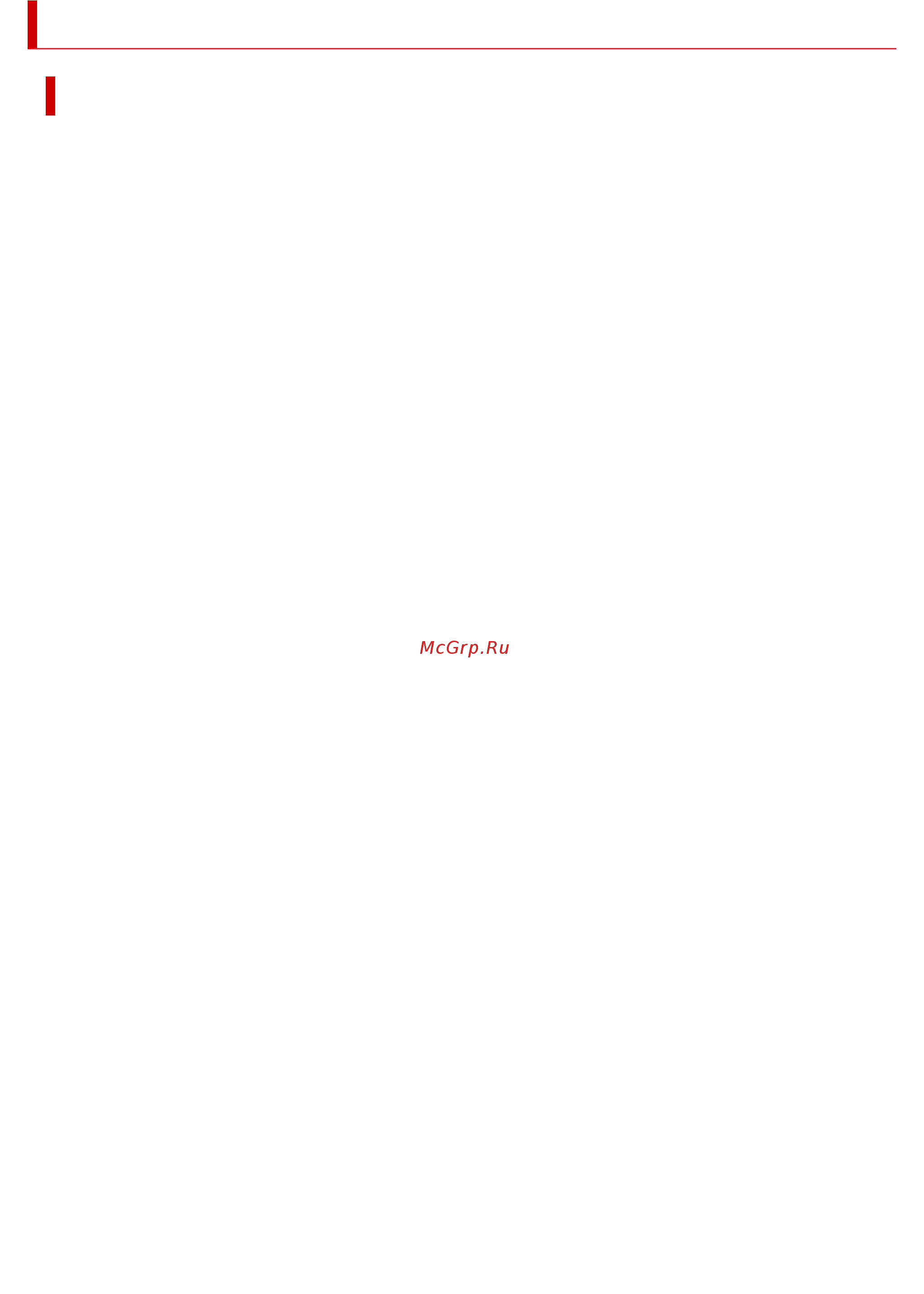 Canon PIXMA TR4540 2984C007 [148/590] Нормативная информация