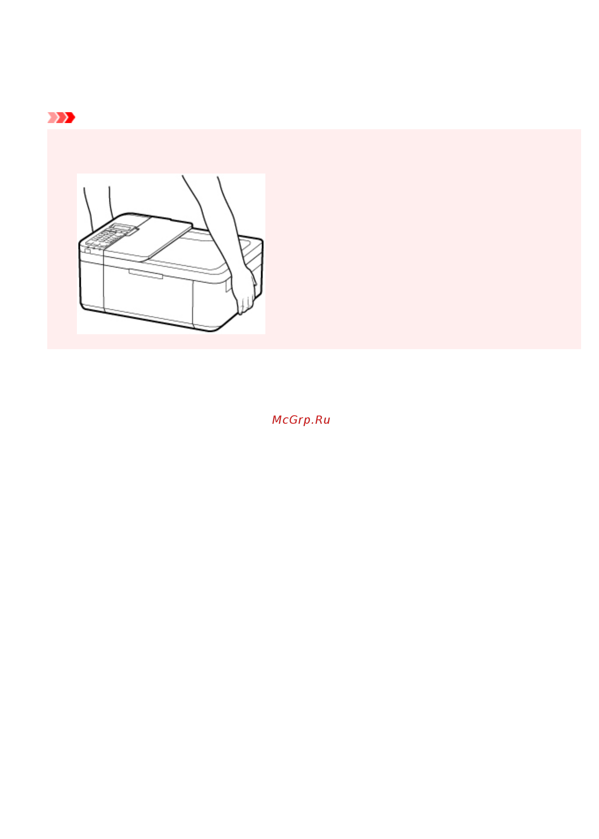 Canon PIXMA TR4540 2984C007 [153/590] Внимание