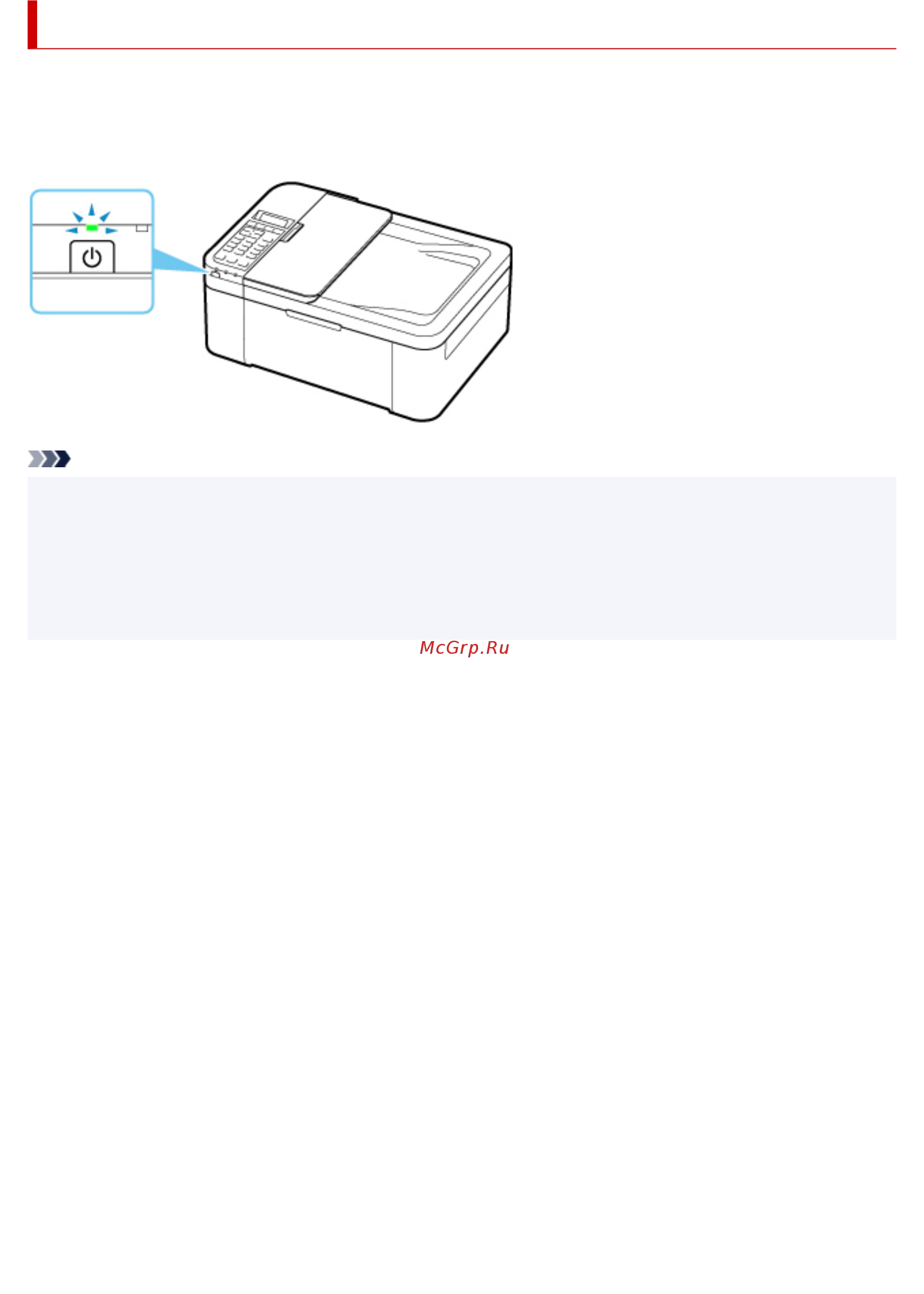 Canon PIXMA TR4540 2984C007 [165/590] Проверка включения питания