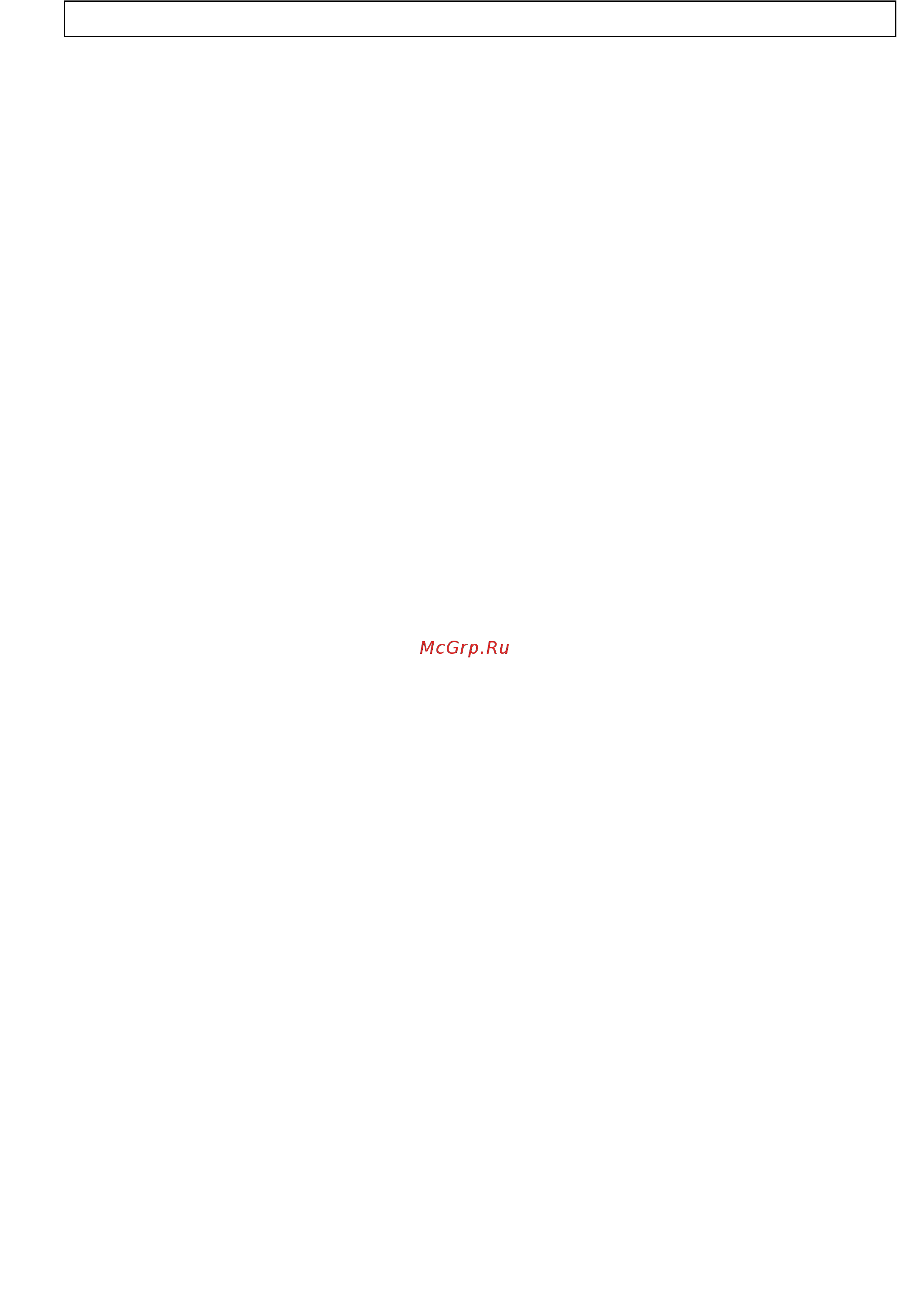 Canon PIXMA TR4540 2984C007 Инструкция по эксплуатации онлайн [215/590] 381860