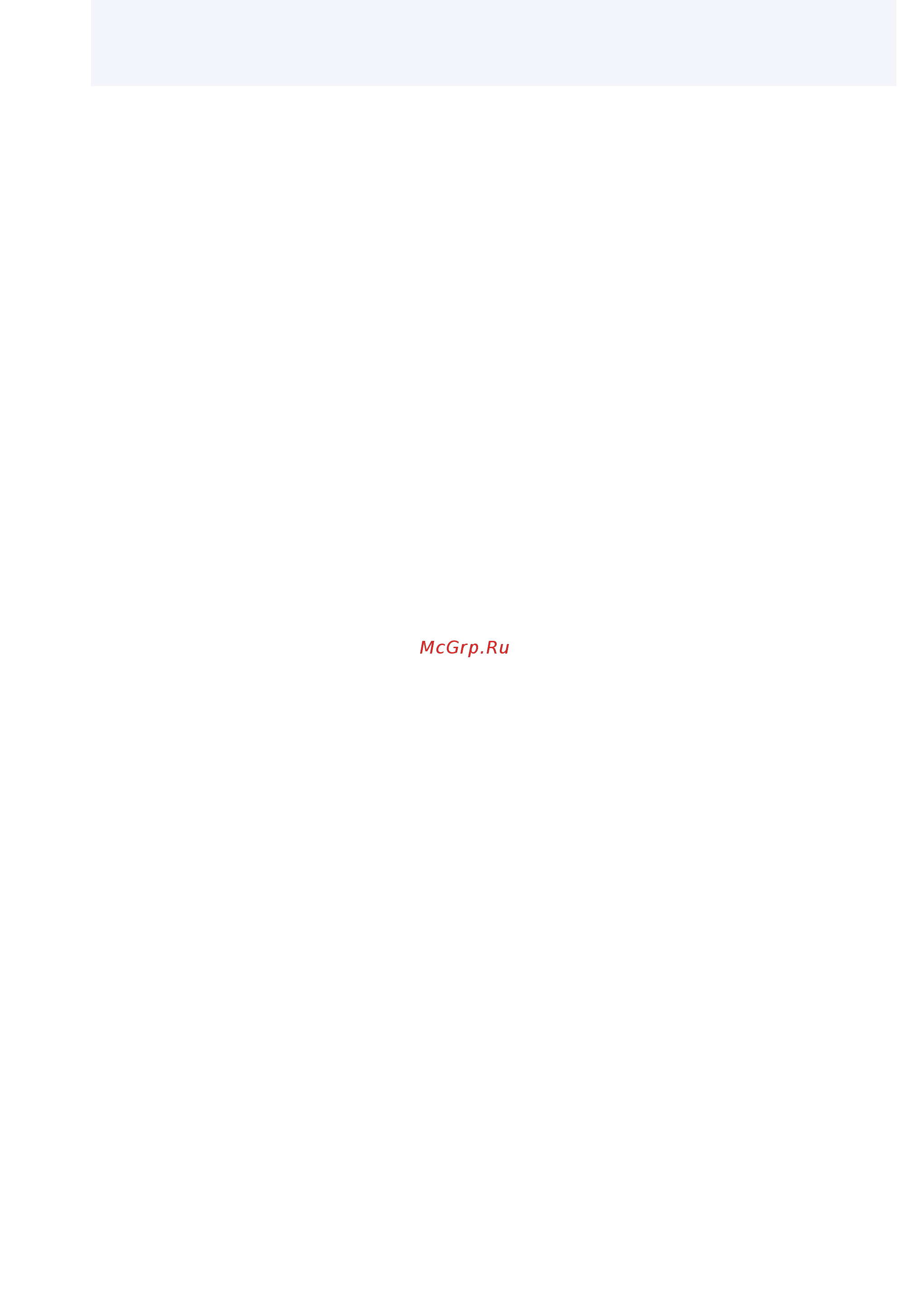 Canon PIXMA TR4540 2984C007 Инструкция по эксплуатации онлайн [229/590] 381860