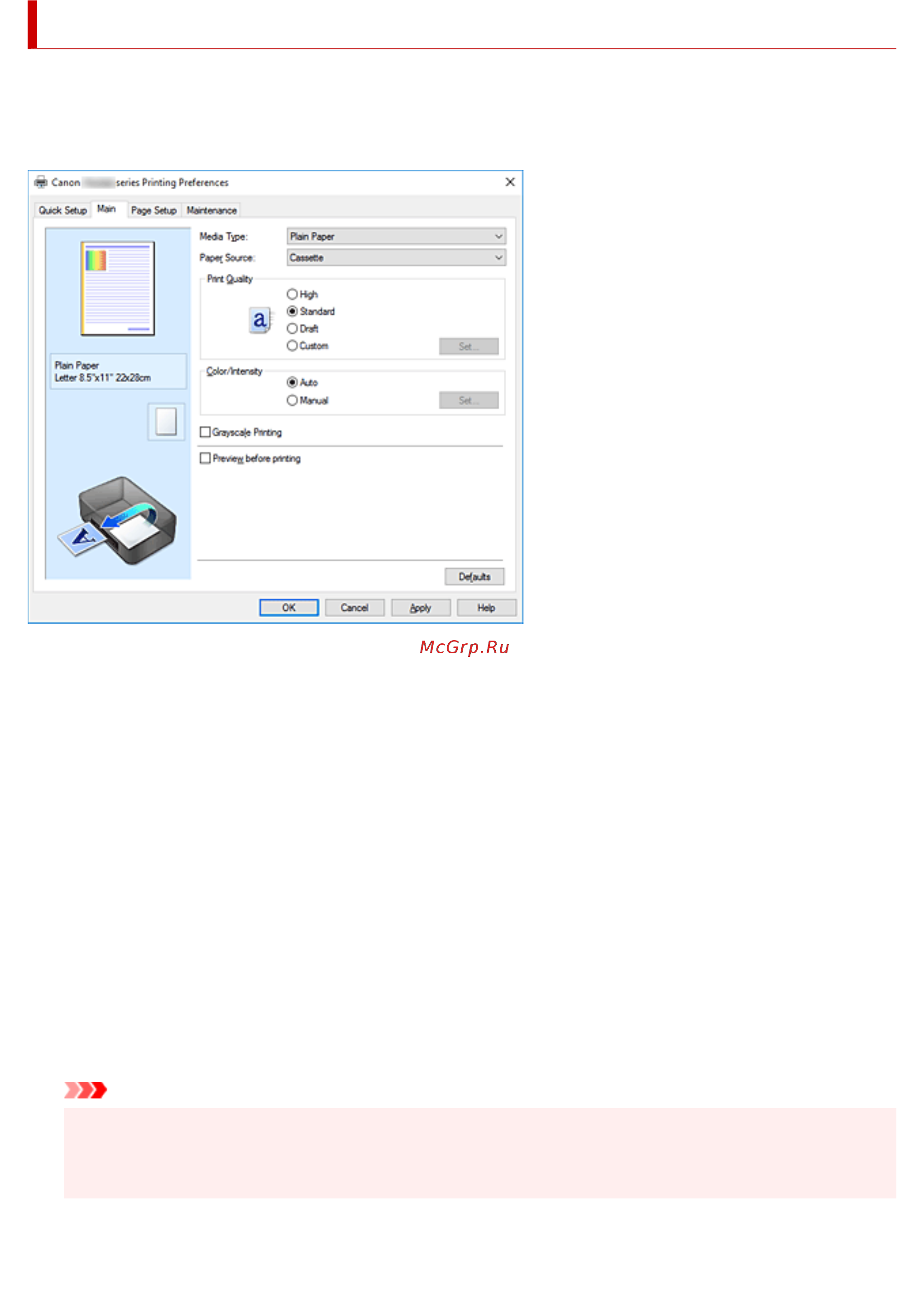 Canon PIXMA TR4540 2984C007 [274/590] Описание вкладки главная