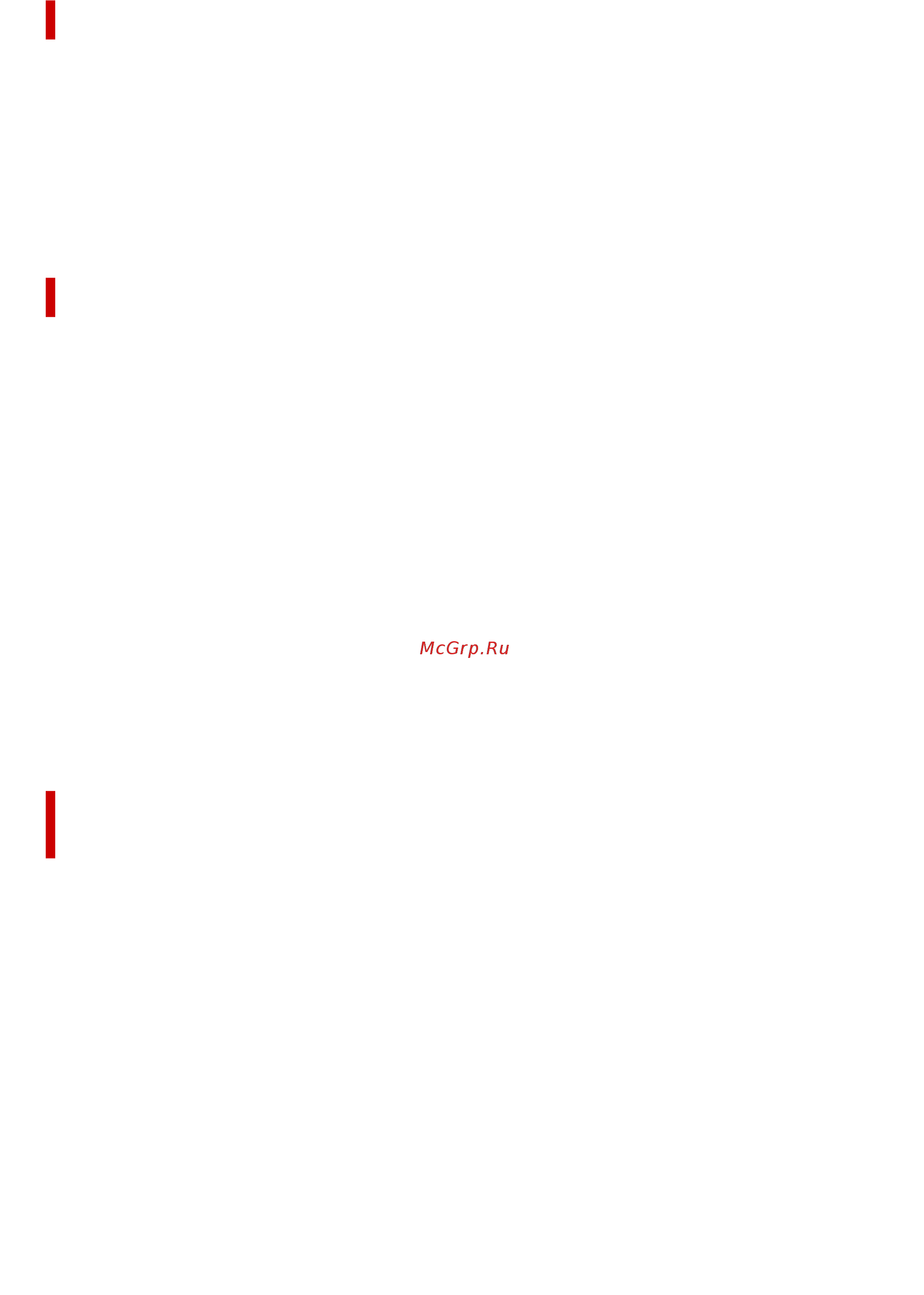 Canon PIXMA TR4540 2984C007 [284/590] Диалоговое окно на развороте page layout printing
