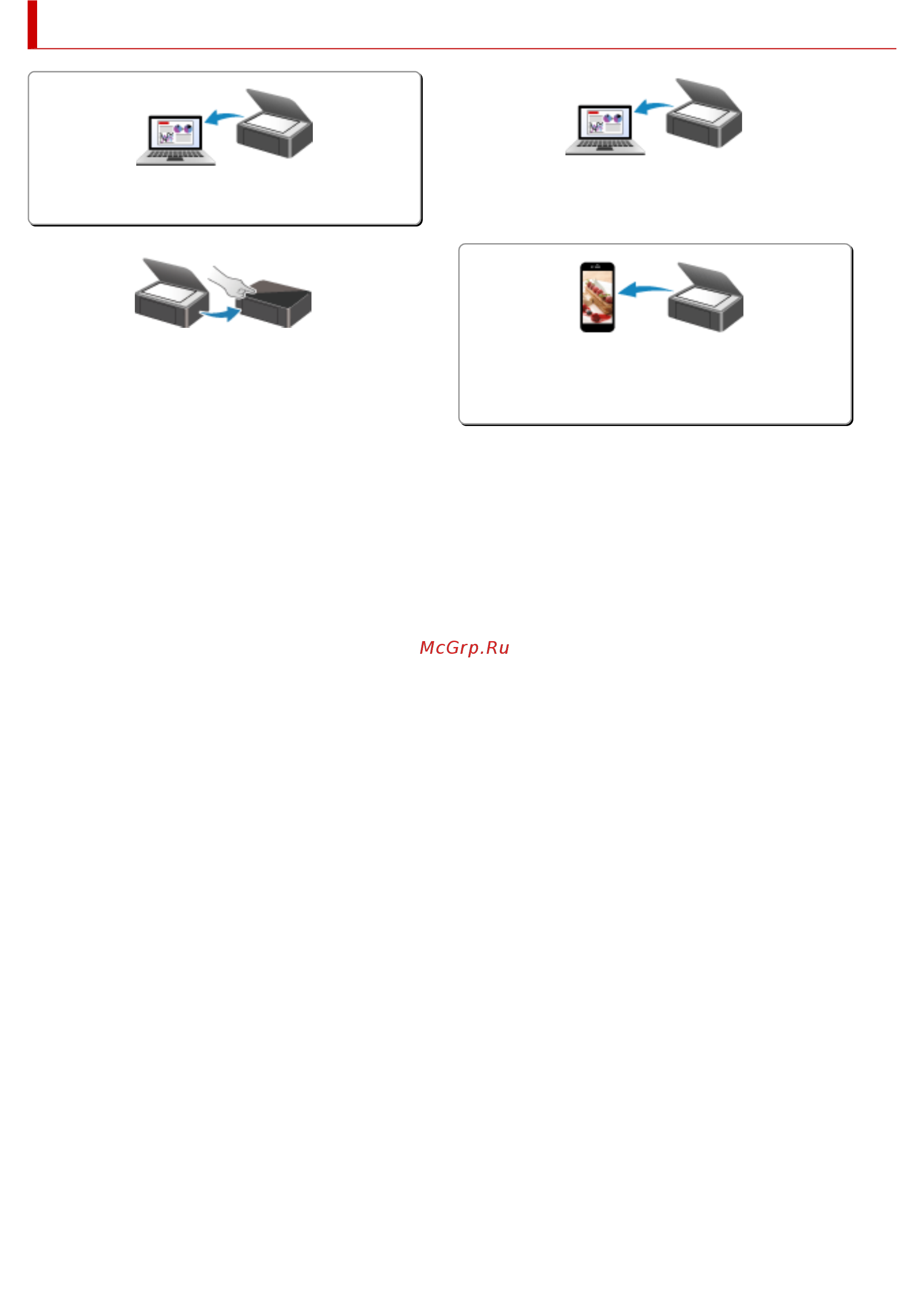 Canon PIXMA TR4540 2984C007 [316/590] Сканирование