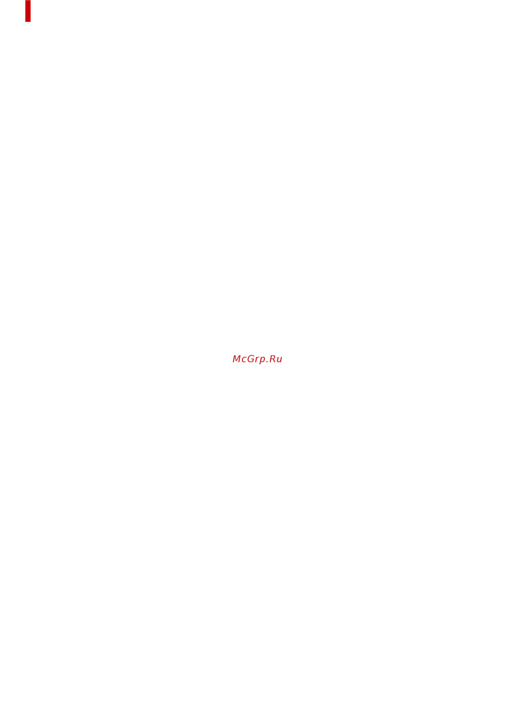 Canon PIXMA TR4540 2984C007 [352/590] Приложения с ограничениями на использование