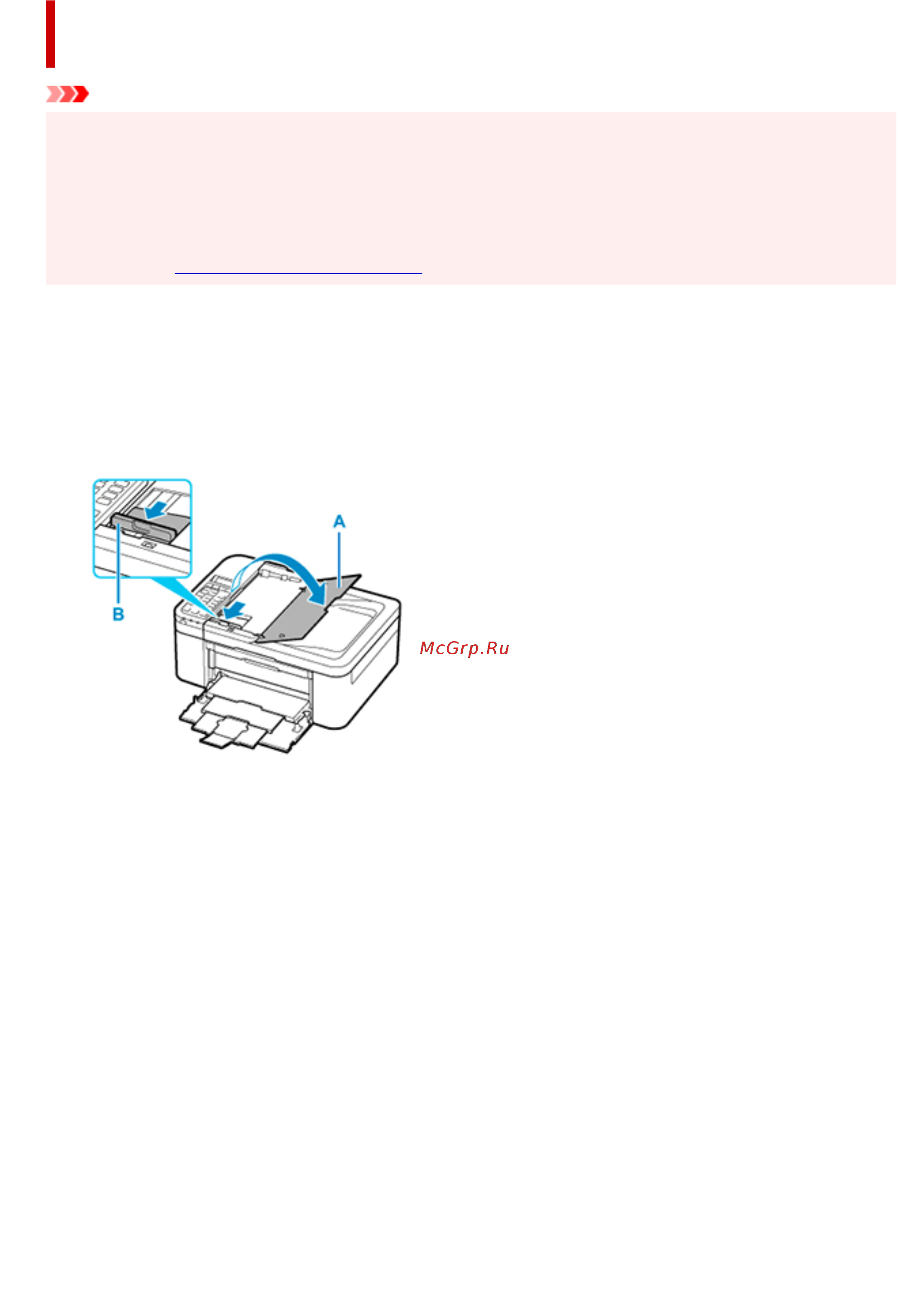 Canon PIXMA TR4540 2984C007 [356/590] Размещение документов уапд устройство автоматической подачи документов