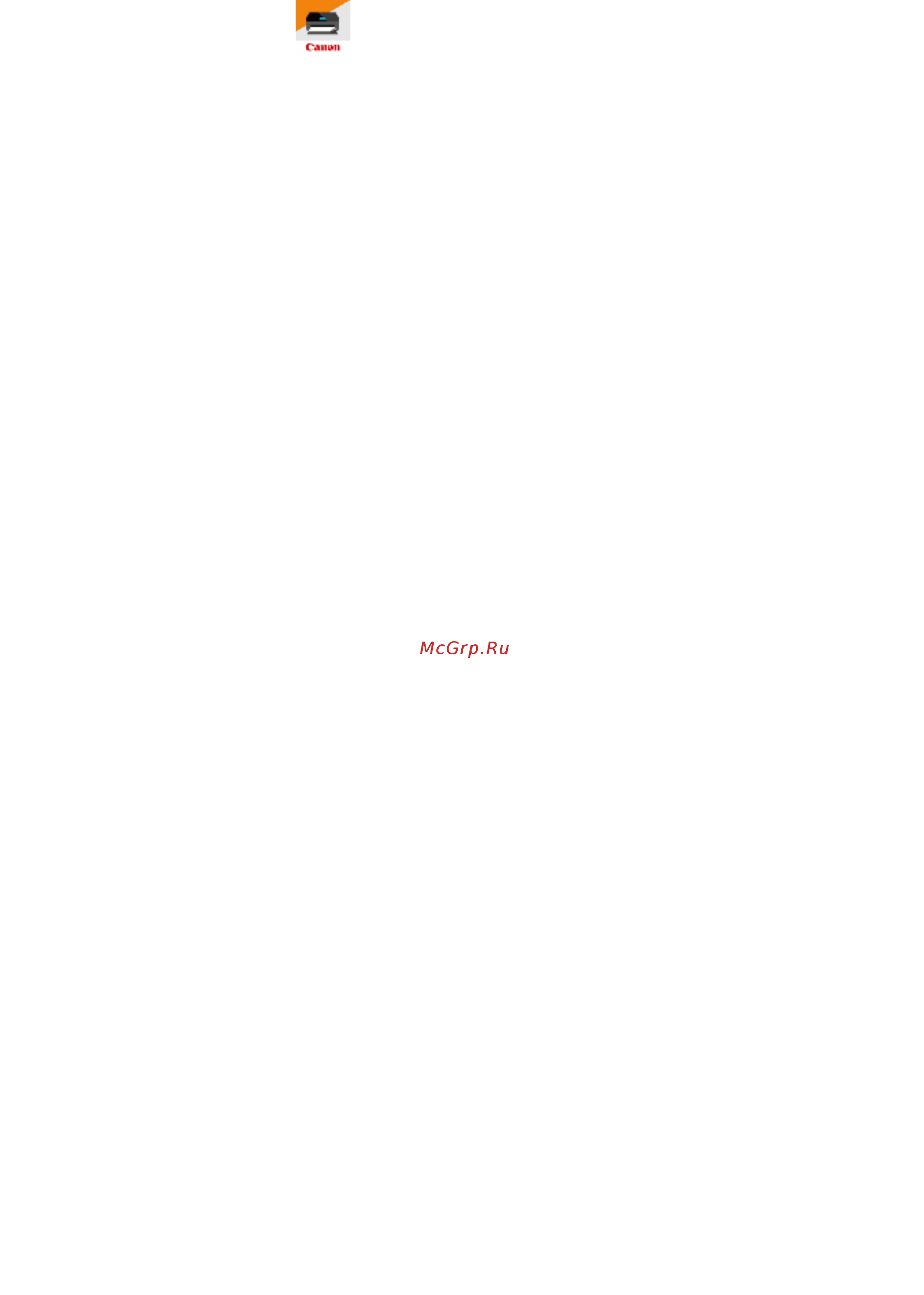 Canon PIXMA TR4540 2984C007 Инструкция по эксплуатации онлайн [40/590] 381860