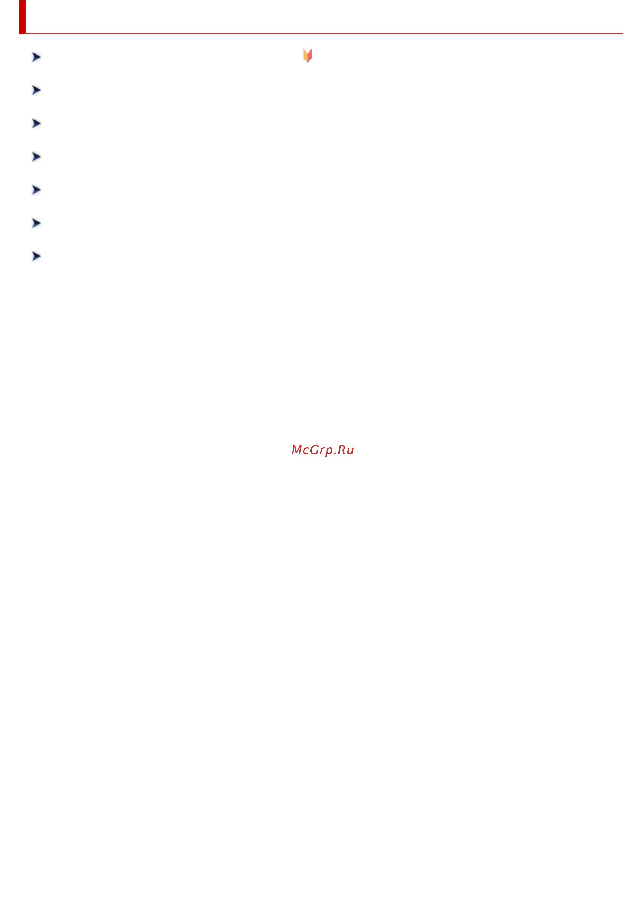 Canon PIXMA TR4540 2984C007 [417/590] Отправка факсов с компьютера windows