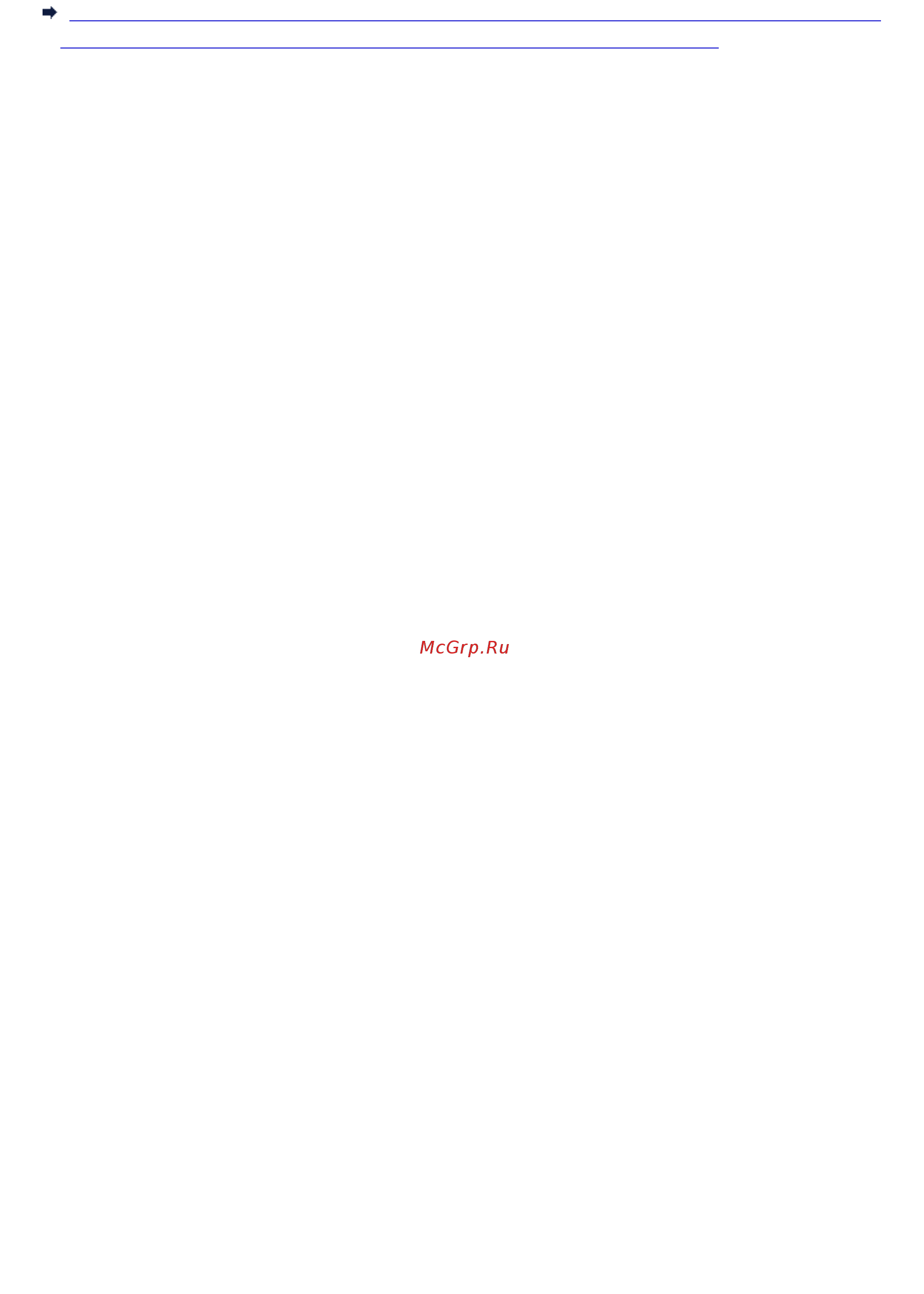 Canon PIXMA TR4540 2984C007 Инструкция по эксплуатации онлайн [467/590] 381860