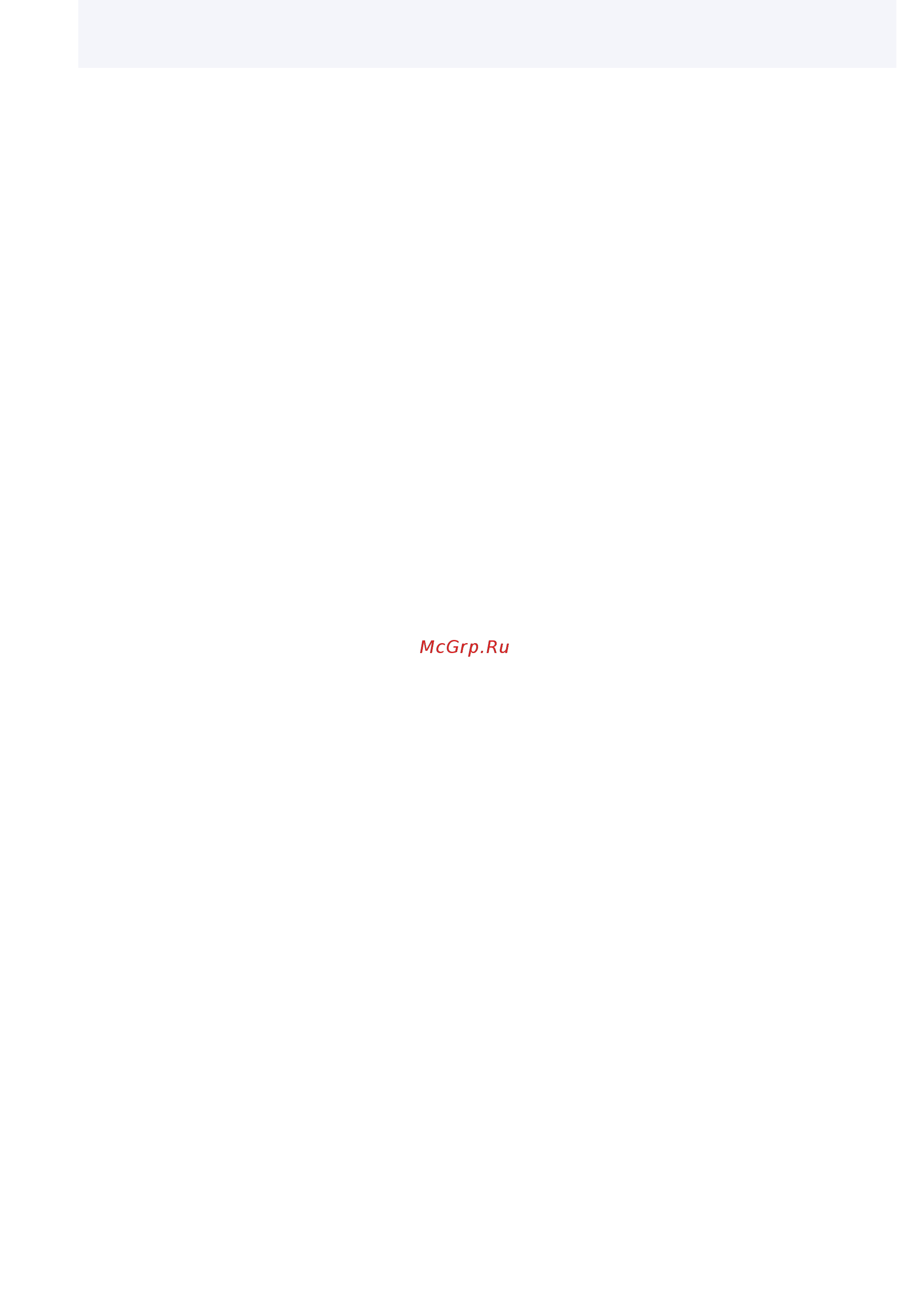 Canon PIXMA TR4540 2984C007 Инструкция по эксплуатации онлайн [483/590] 381860