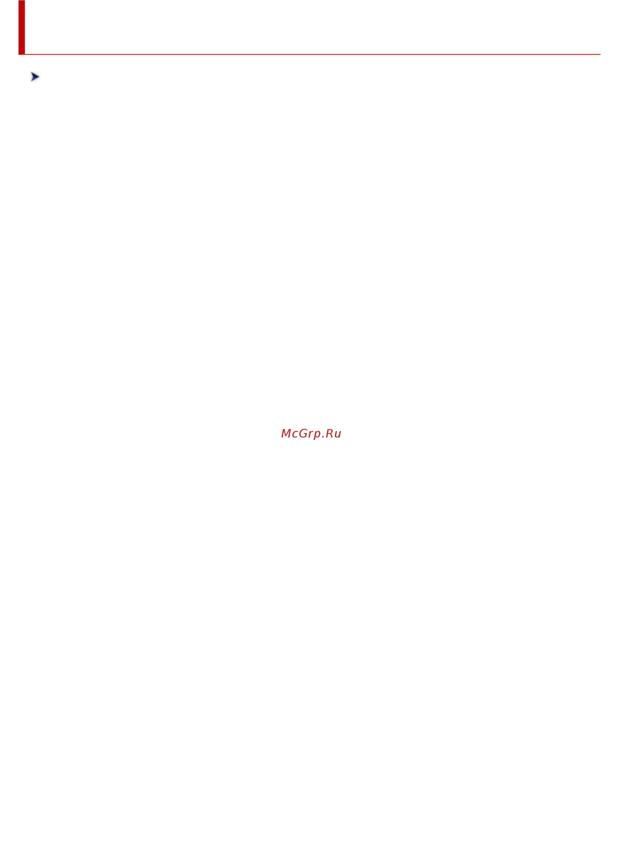 Canon PIXMA TR4540 2984C007 Инструкция по эксплуатации онлайн [491/590] 381860