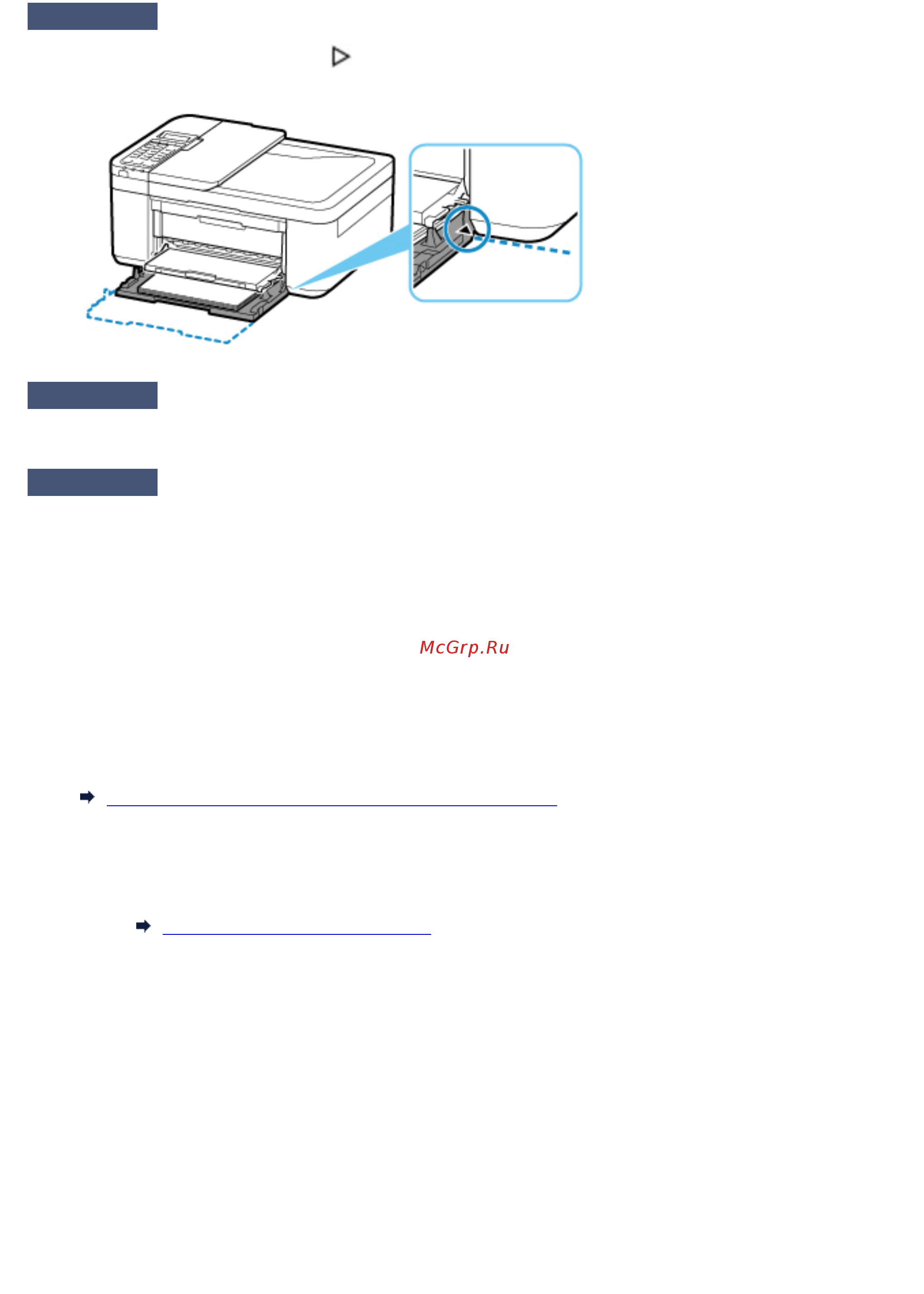 Canon PIXMA TR4540 2984C007 [503/590] Если из принтера подается несколько листов обычной бумаги выберите параметр для предотвращения подачи двух листов обычной бумаги