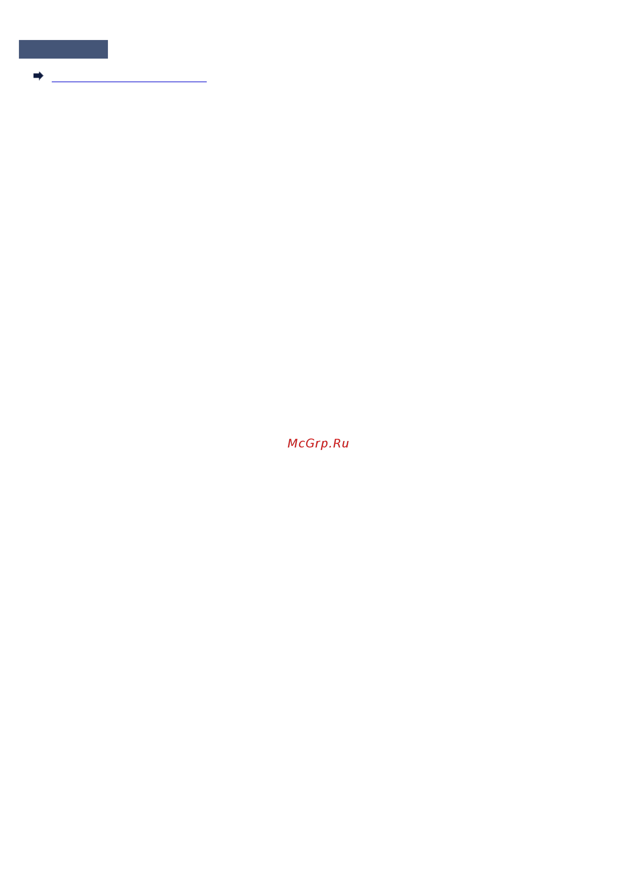 Canon PIXMA TR4540 2984C007 [504/590] Выполните очистку подающего ролика