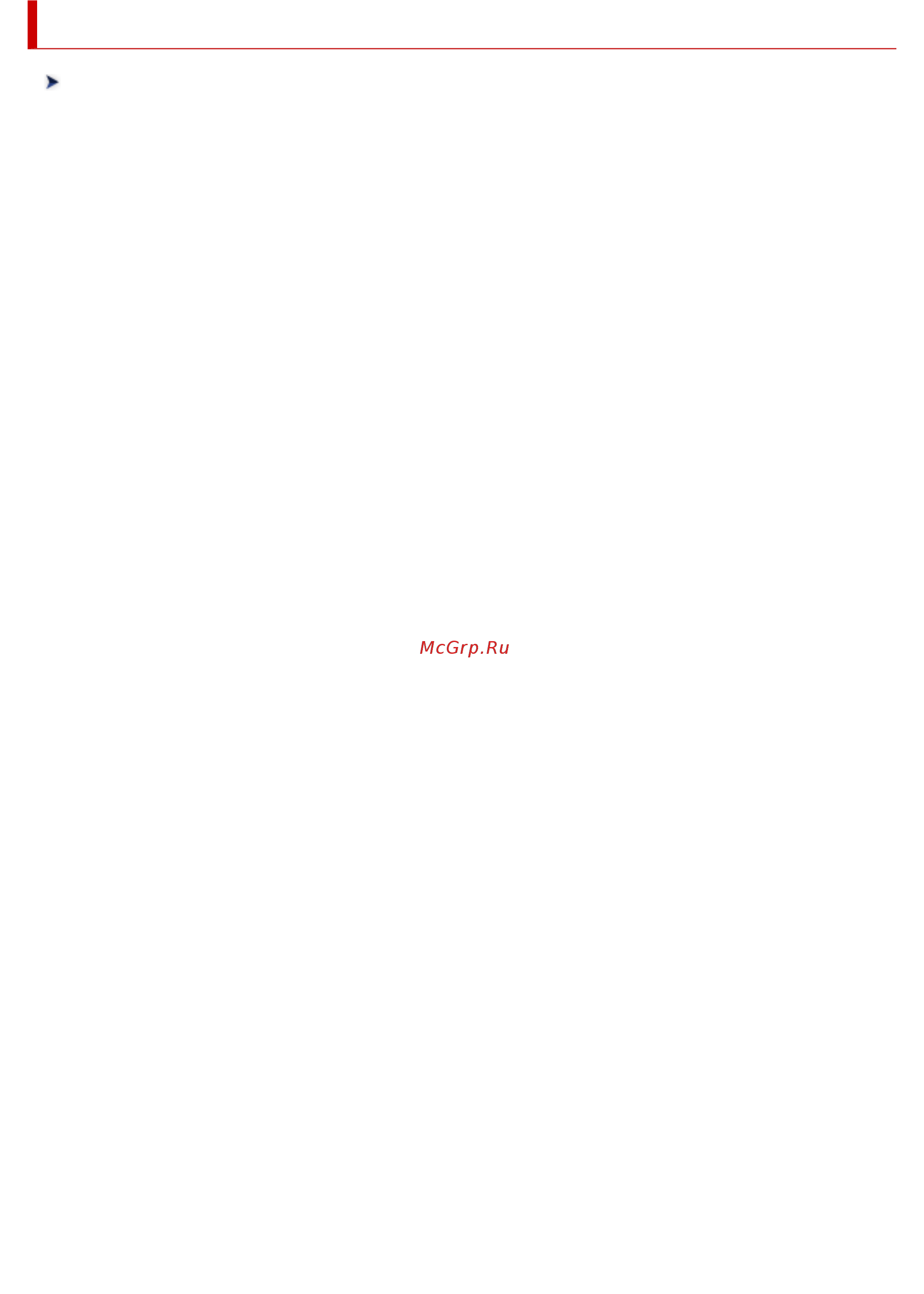 Canon PIXMA TR4540 2984C007 Инструкция по эксплуатации онлайн [519/590] 381860