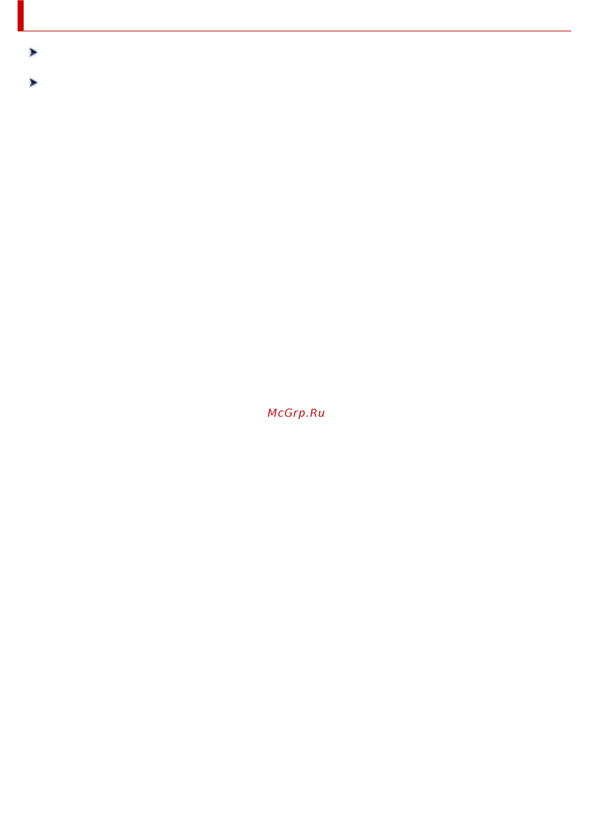 Canon PIXMA TR4540 2984C007 [524/590] Проблемы с отправкой факсов
