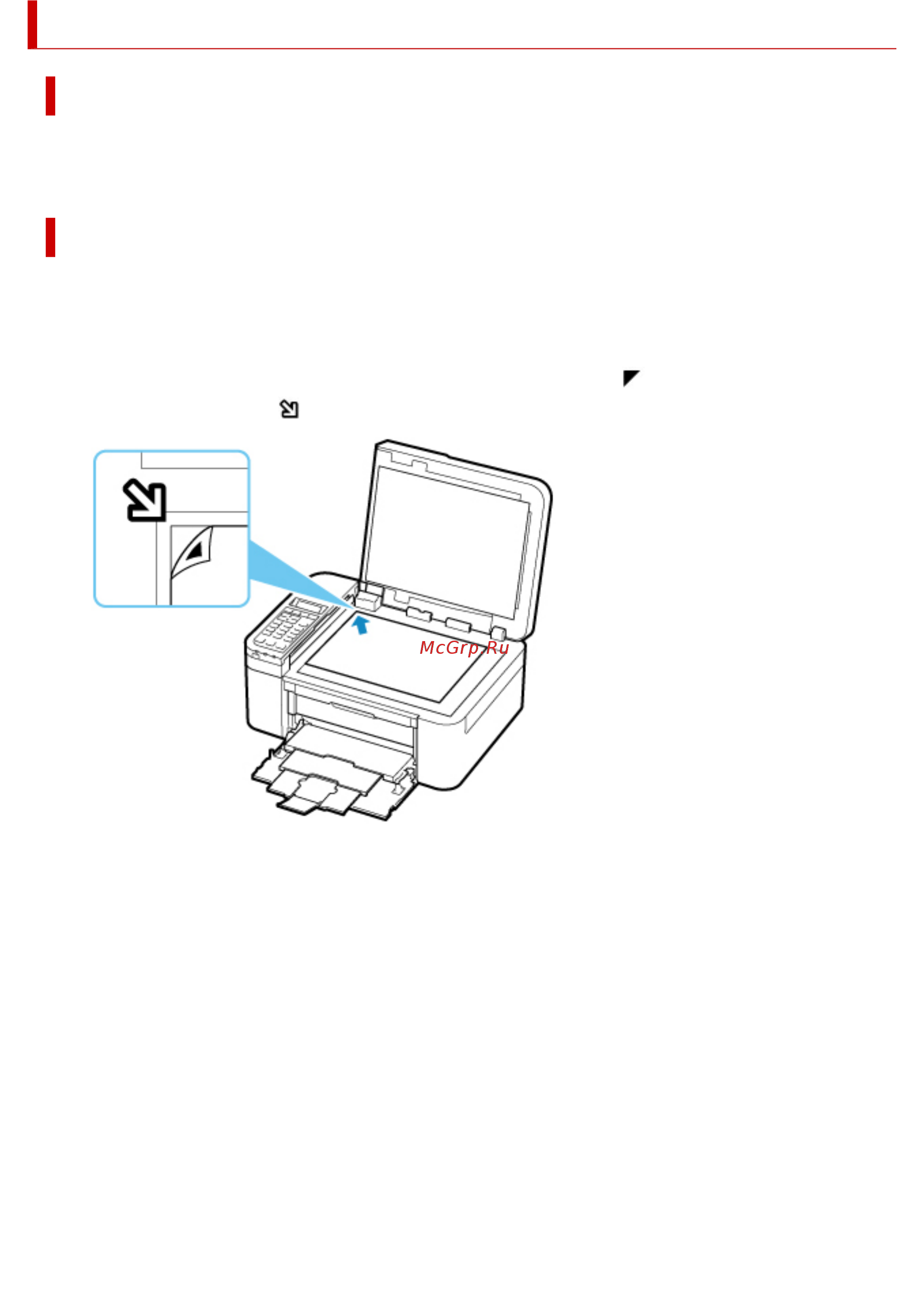 Canon PIXMA TR4540 2984C007 [583/590] Предпринимаемые действия