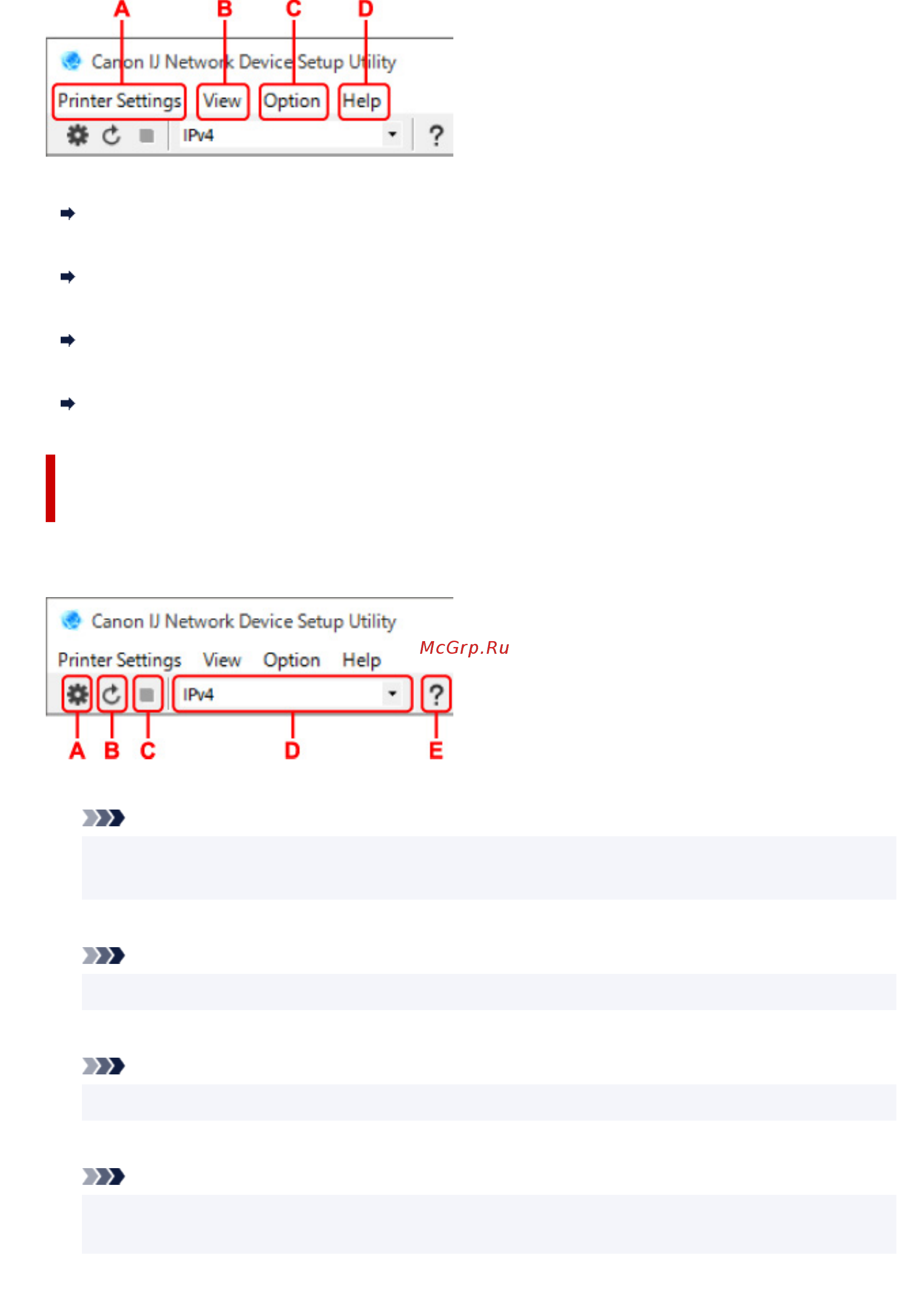Canon PIXMA TR4540 2984C007 [72/590] Элементы на панели инструментов экрана canon ij network device setup utility