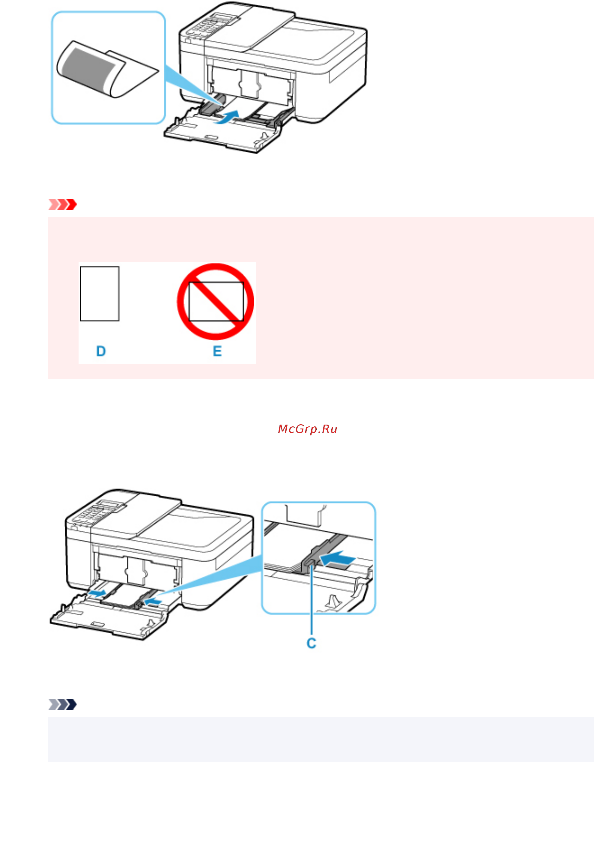 Canon PIXMA TR4540 2984C007 [95/590] Внимание