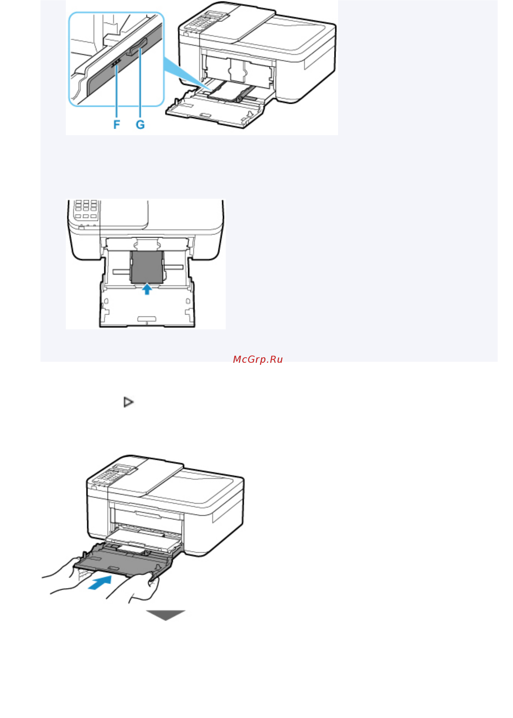Canon PIXMA TR4540 2984C007 [96/590] На передней крышке совместилась с краем принтера