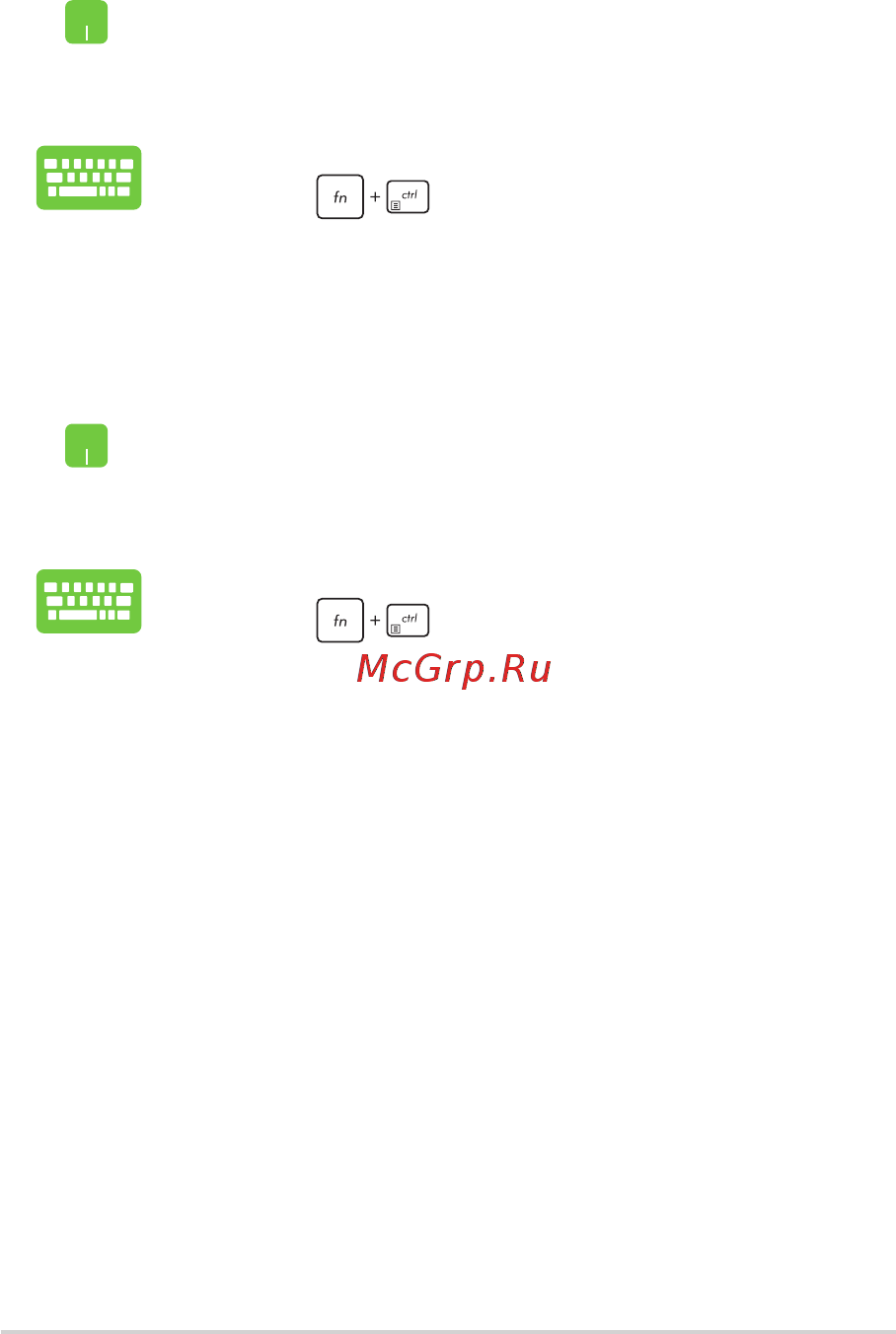 Asus N705FN-GC041T [45/96] Изменение размера