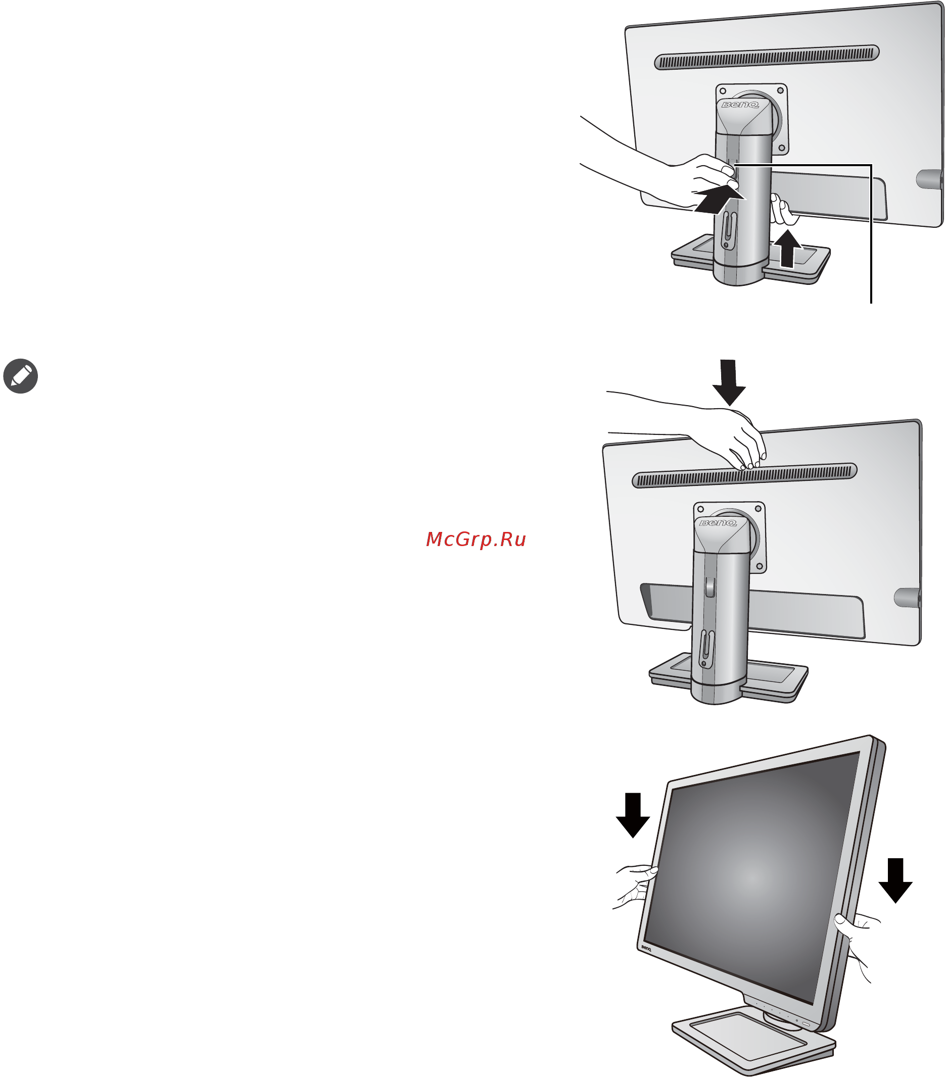 Benq XL2411P ZOWIE [14/49] Регулировка высоты монитора