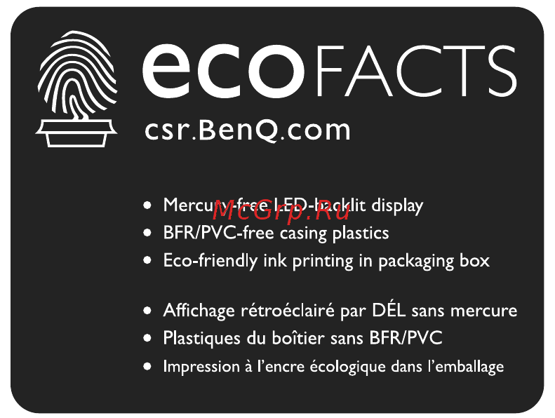 Benq XL2411P ZOWIE [2/49] Benq ecofacts