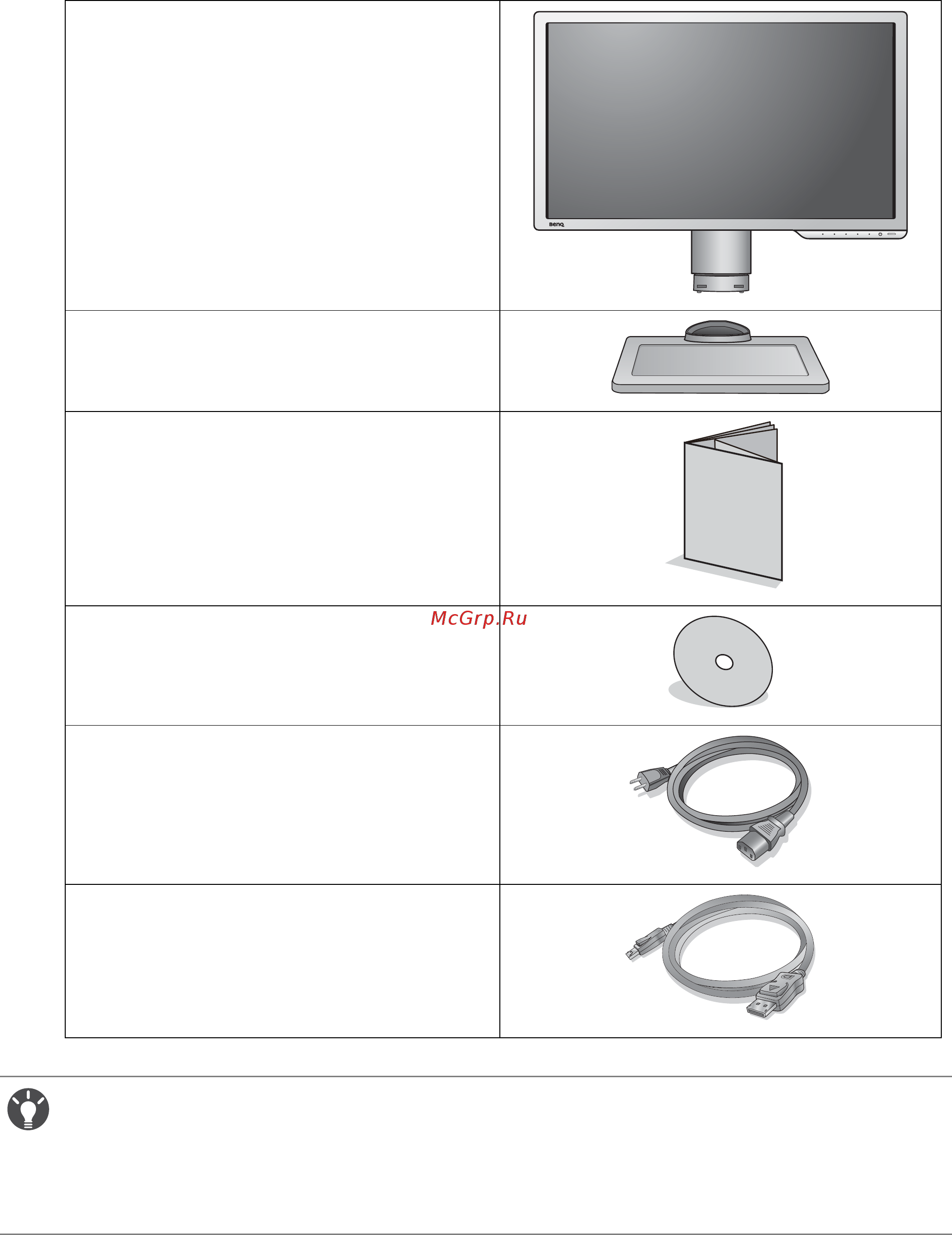 Benq XL2411P ZOWIE [7/49] Начало работы