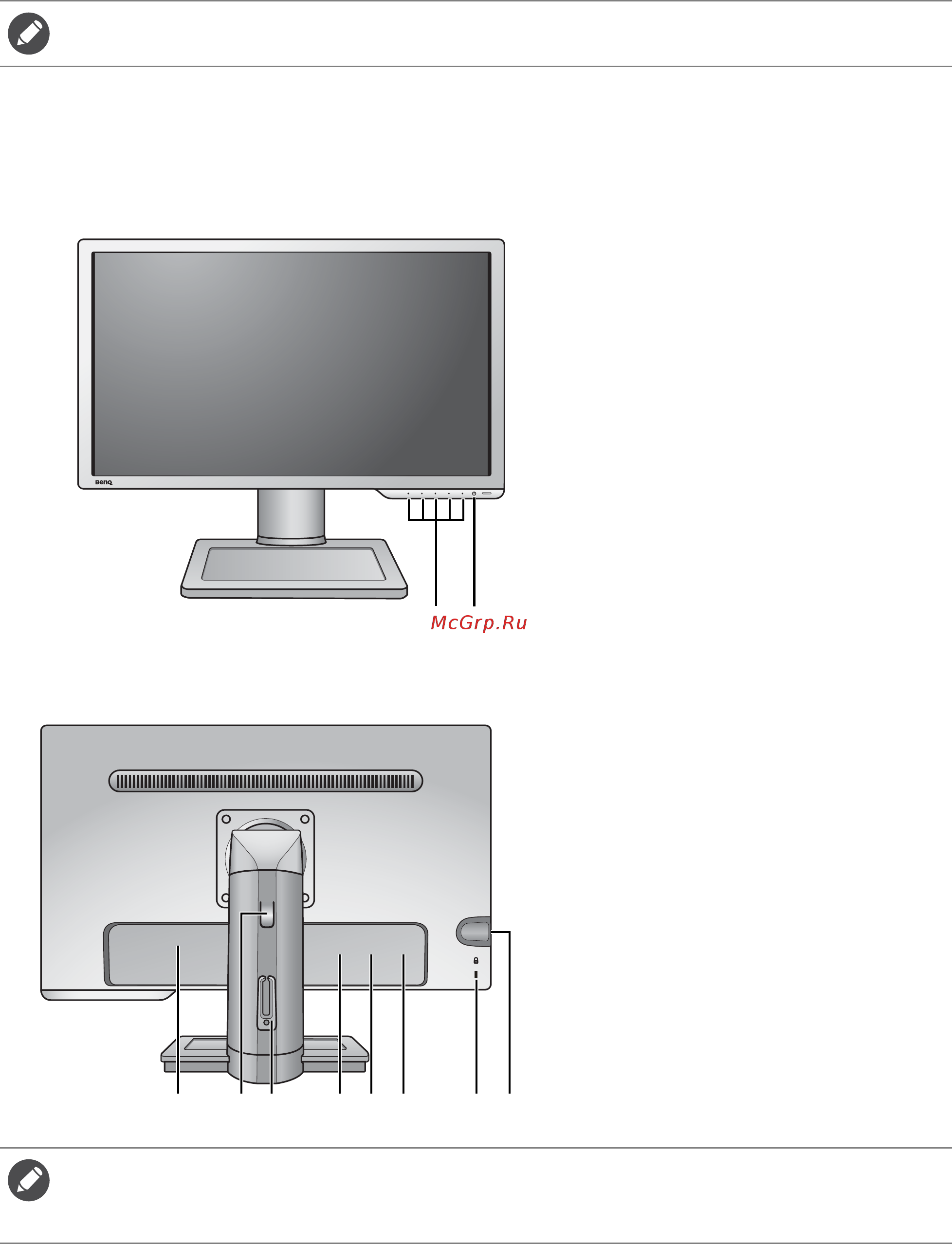 Benq XL2411P ZOWIE [8/49] Вид сзади
