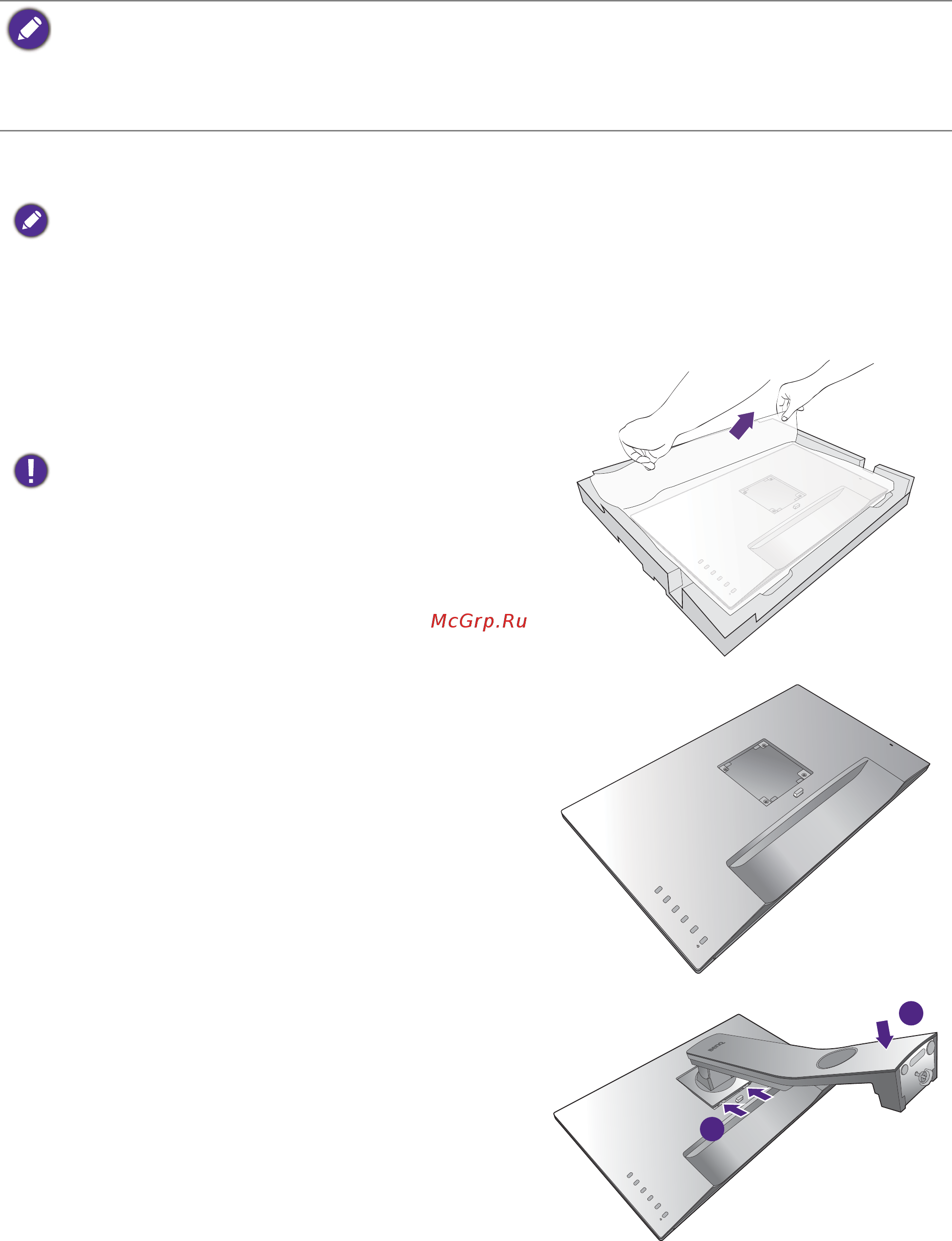 Benq PD2710QC [12/54] Подсоедините основание монитора