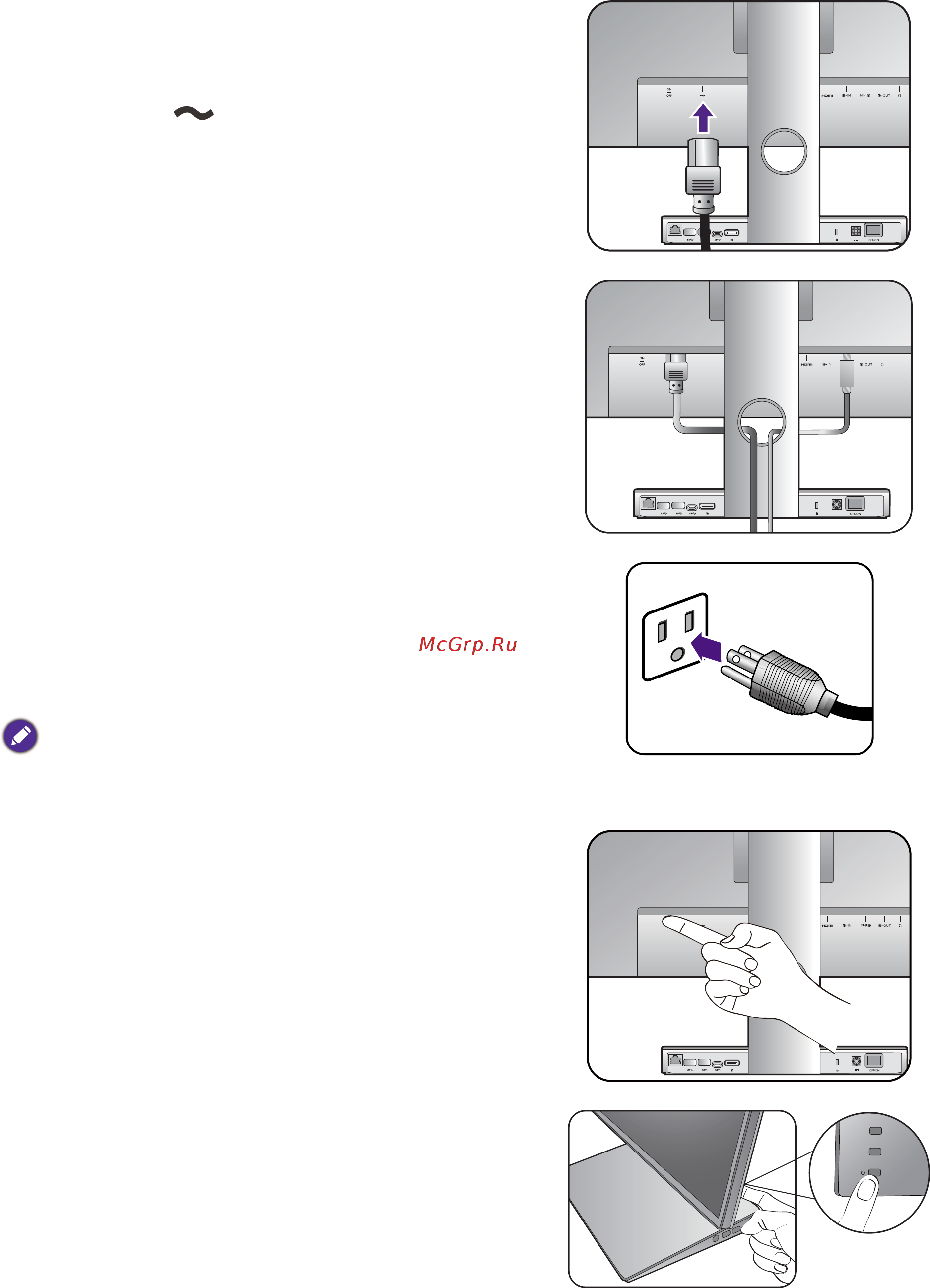Benq 27