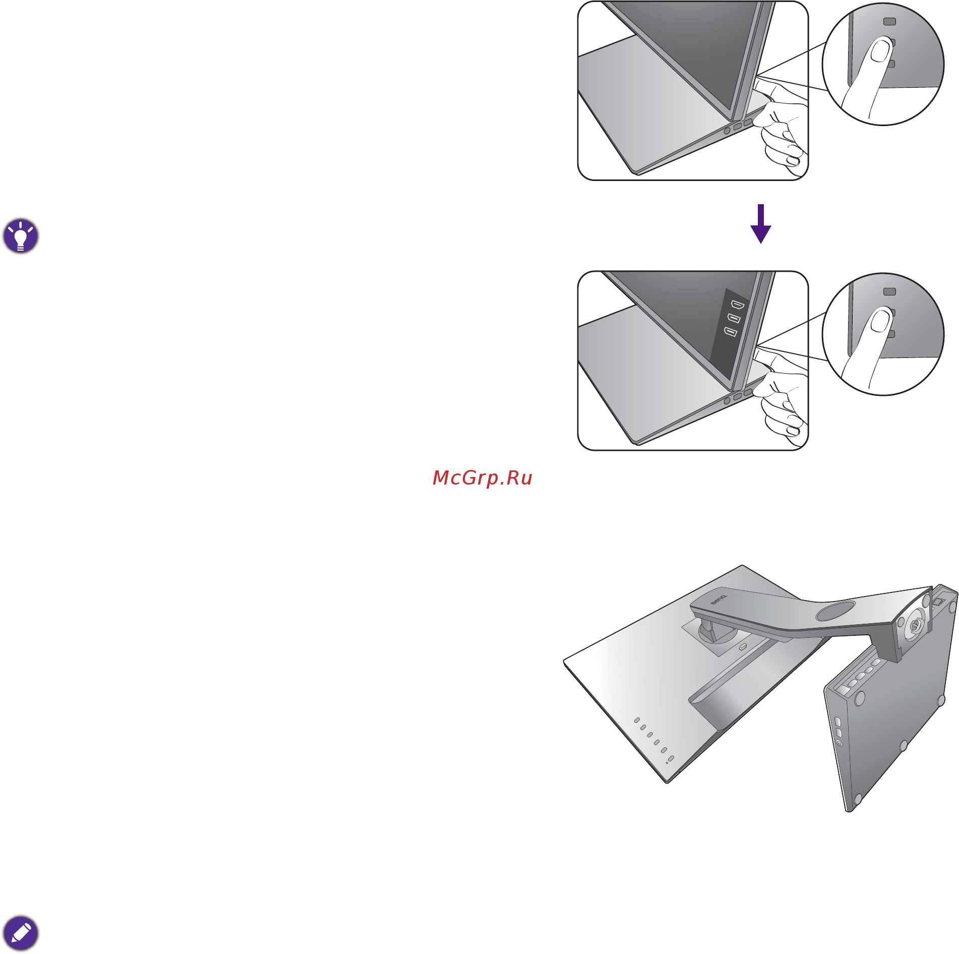 Benq 27
