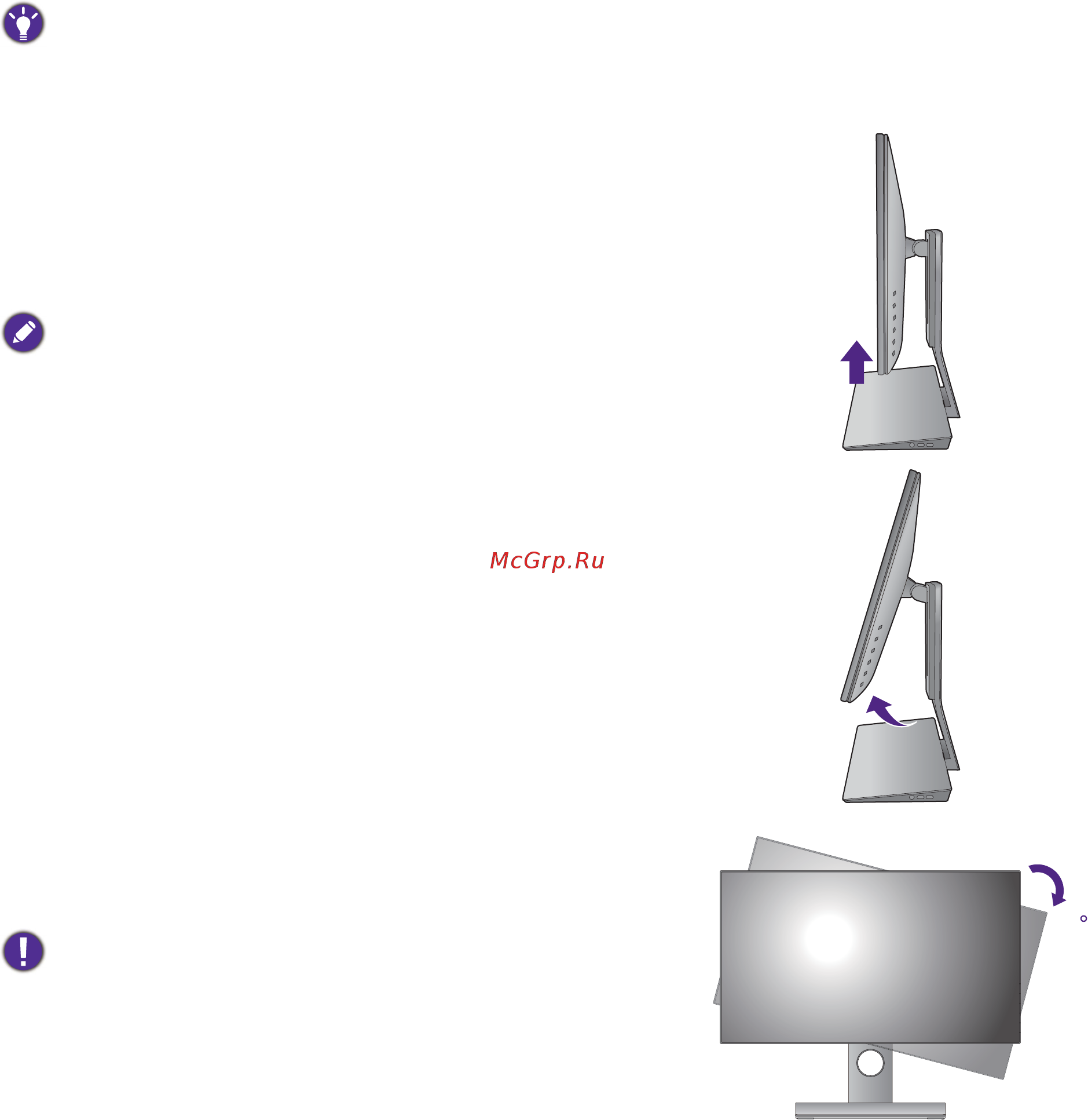Benq 27