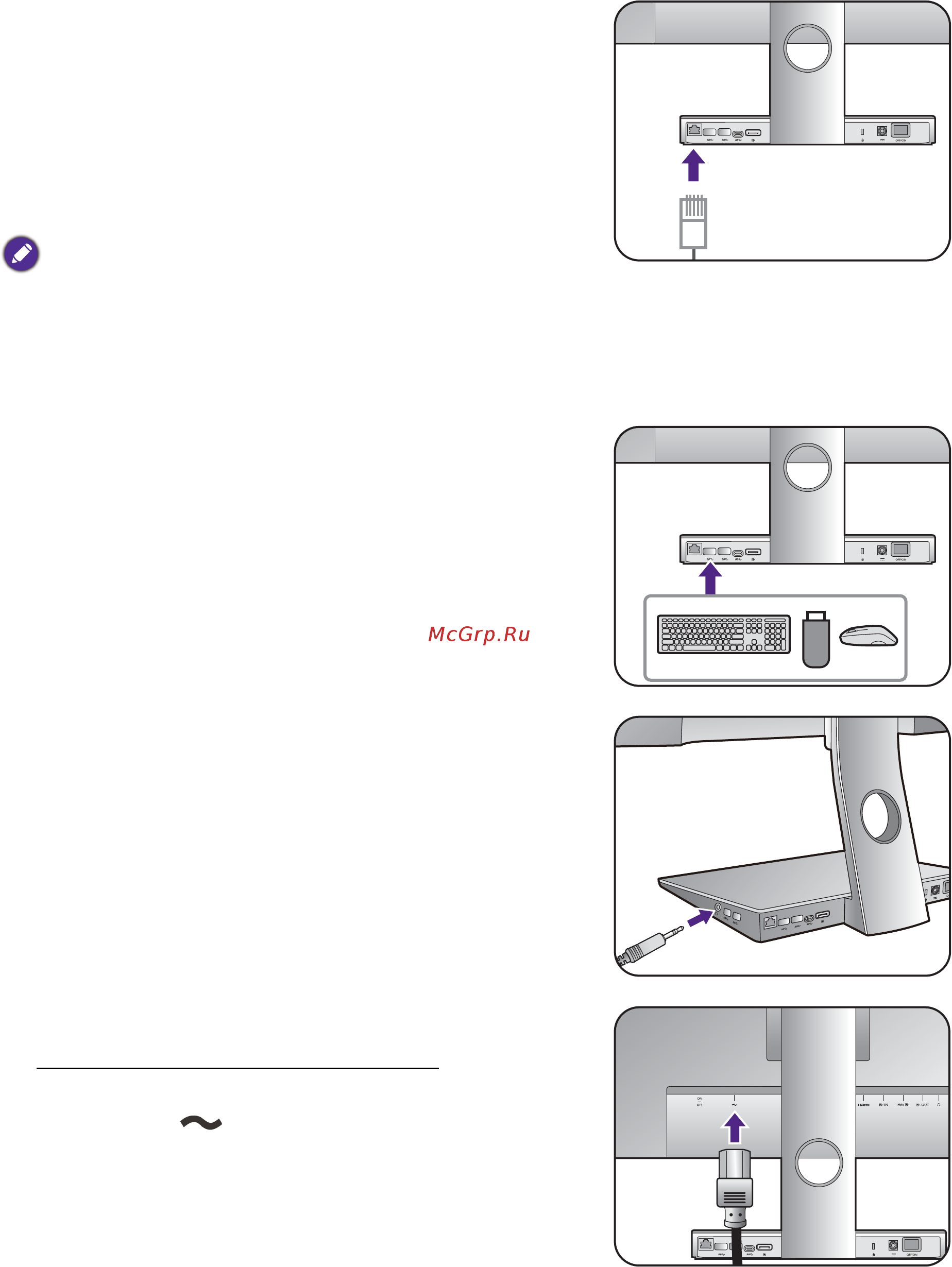 Benq 27