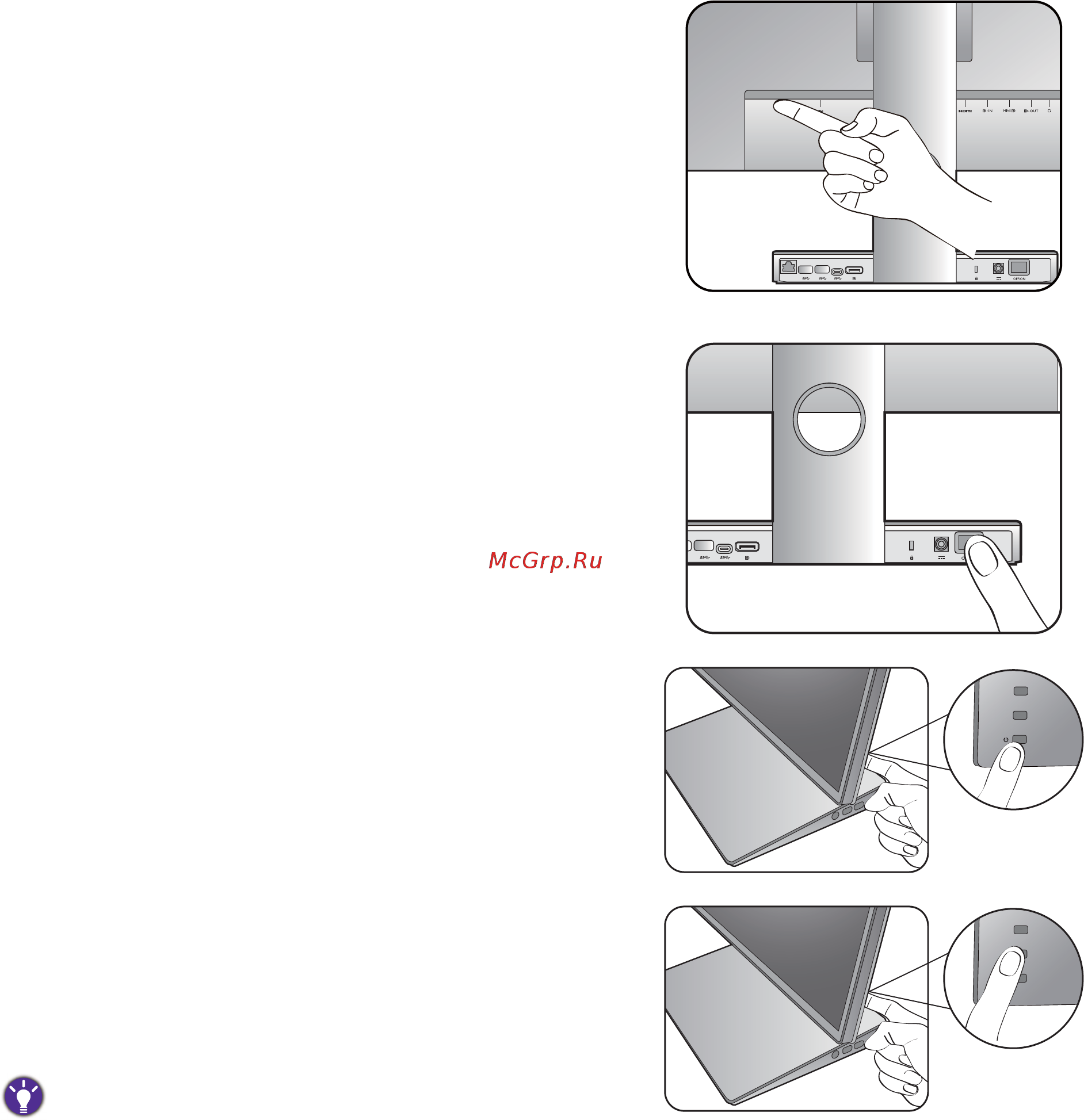 Benq PD2710QC [25/54] На мониторе