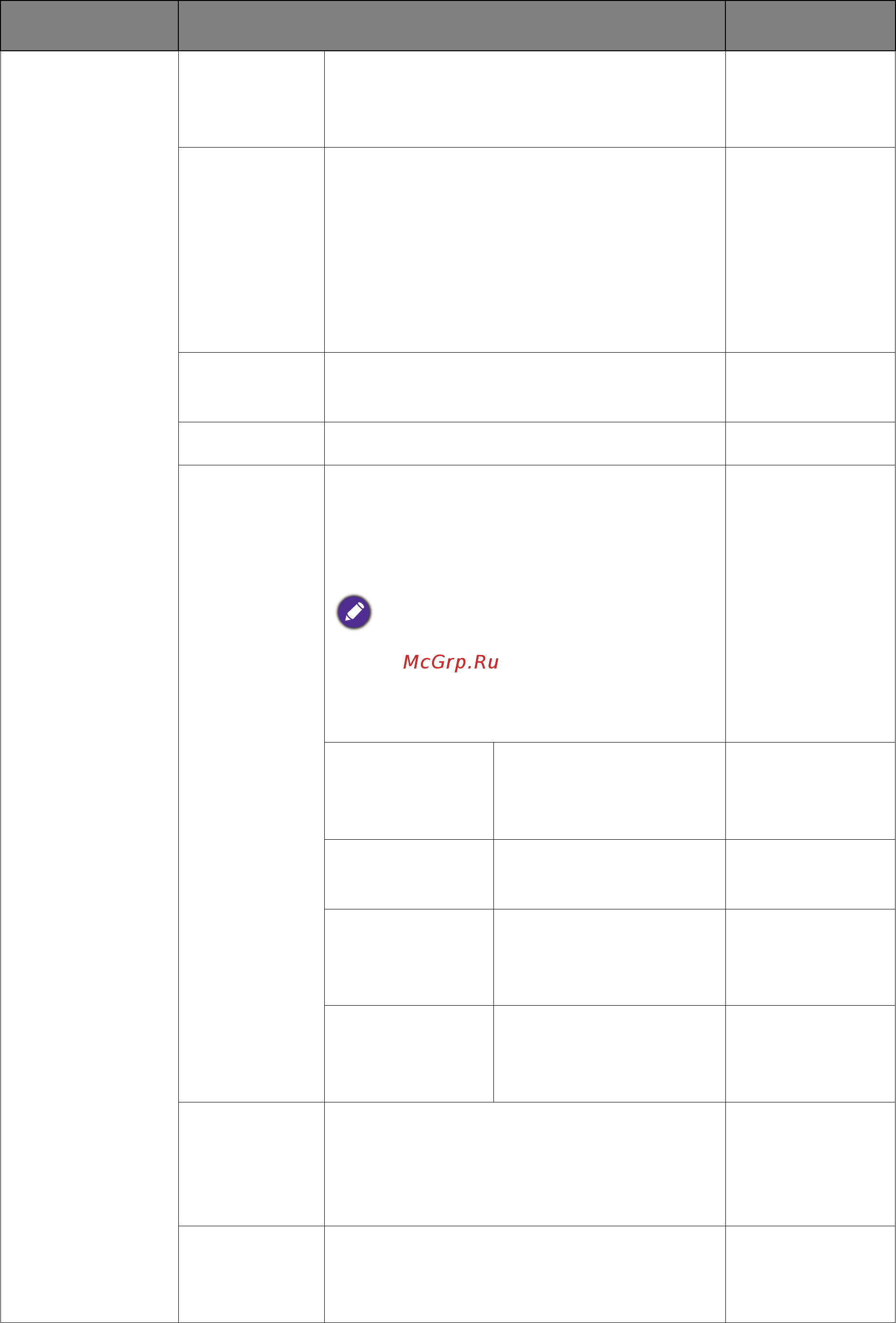 Benq 27