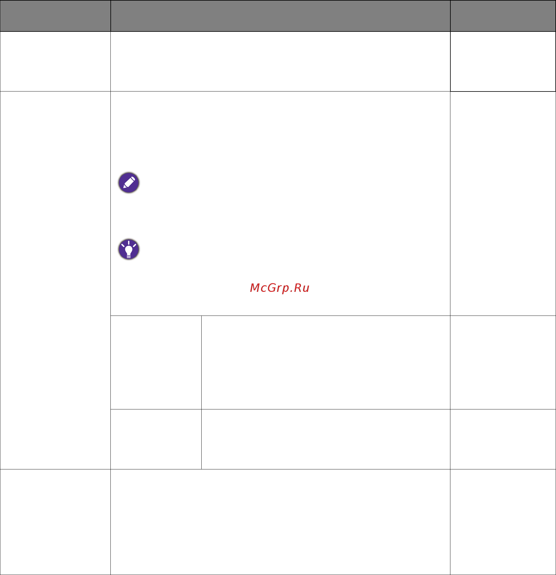 Benq 27