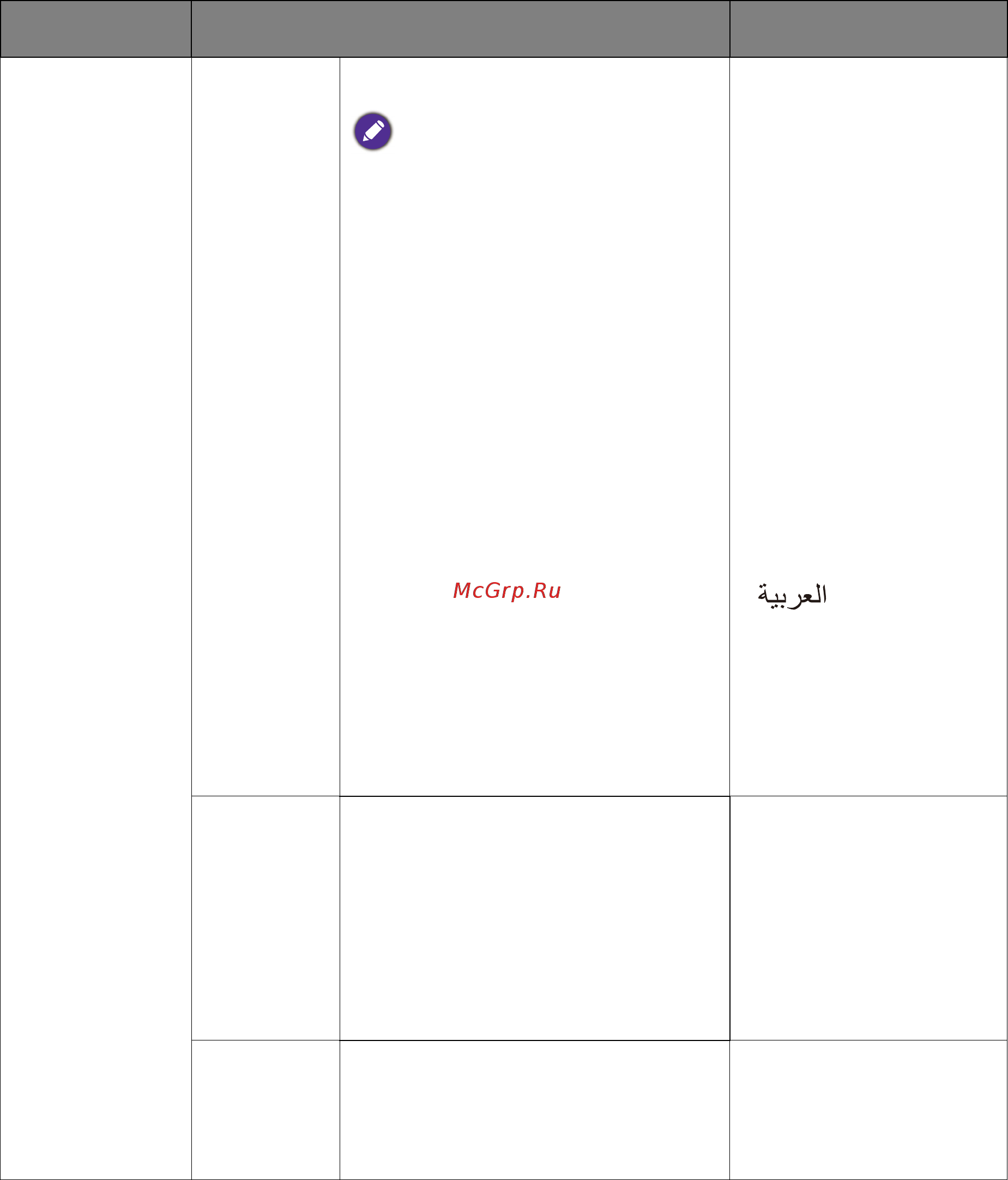Benq 27