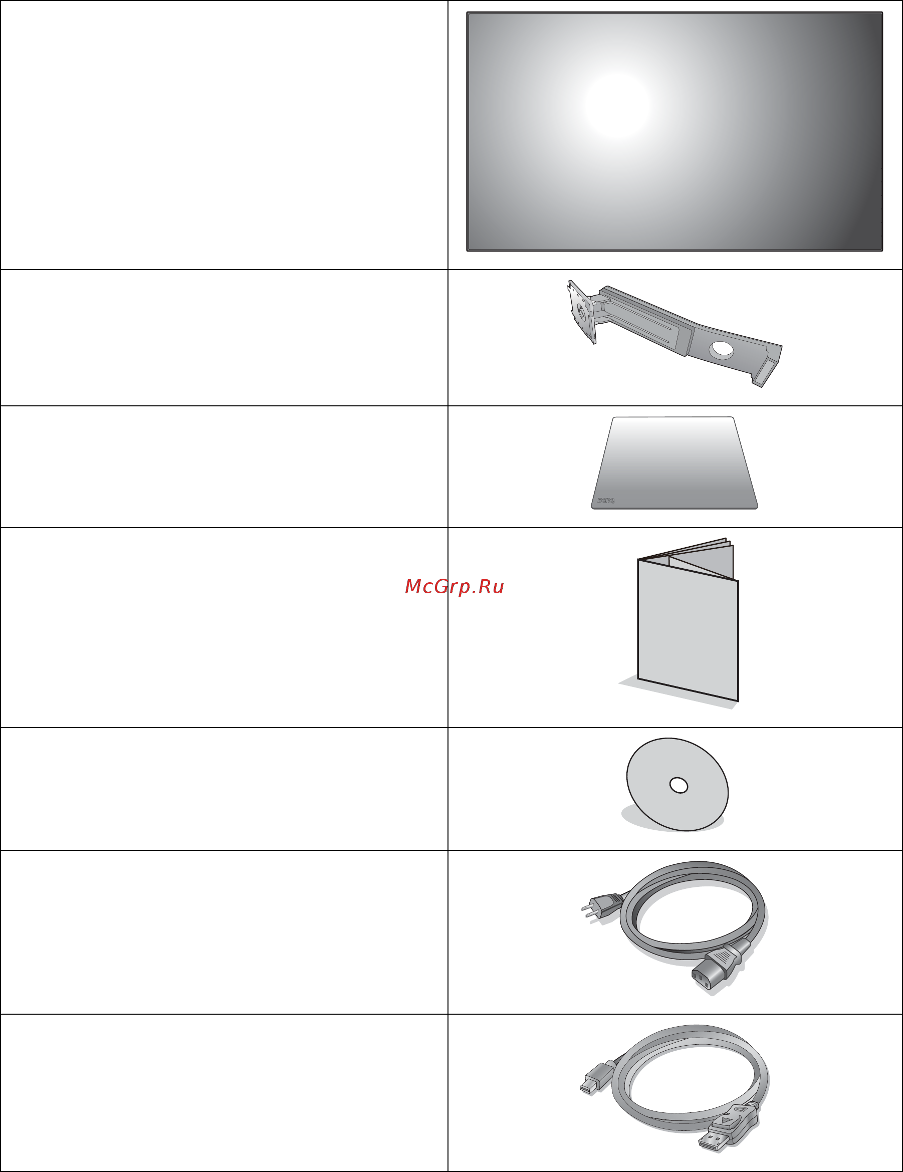 Benq 27