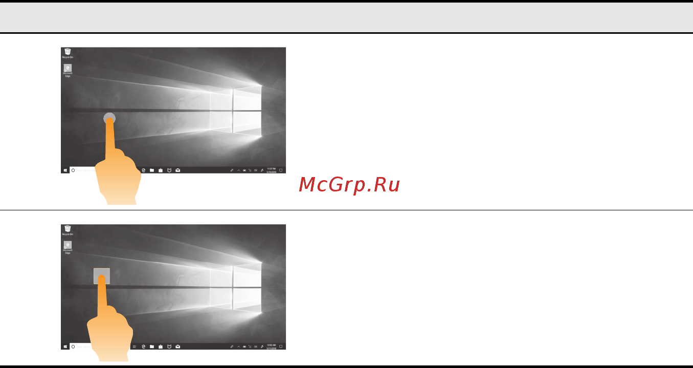 Lenovo Yoga C930-13IKB (81C4002ARU) [26/42] Использование экрана с поддержкой мультисенсорной технологии