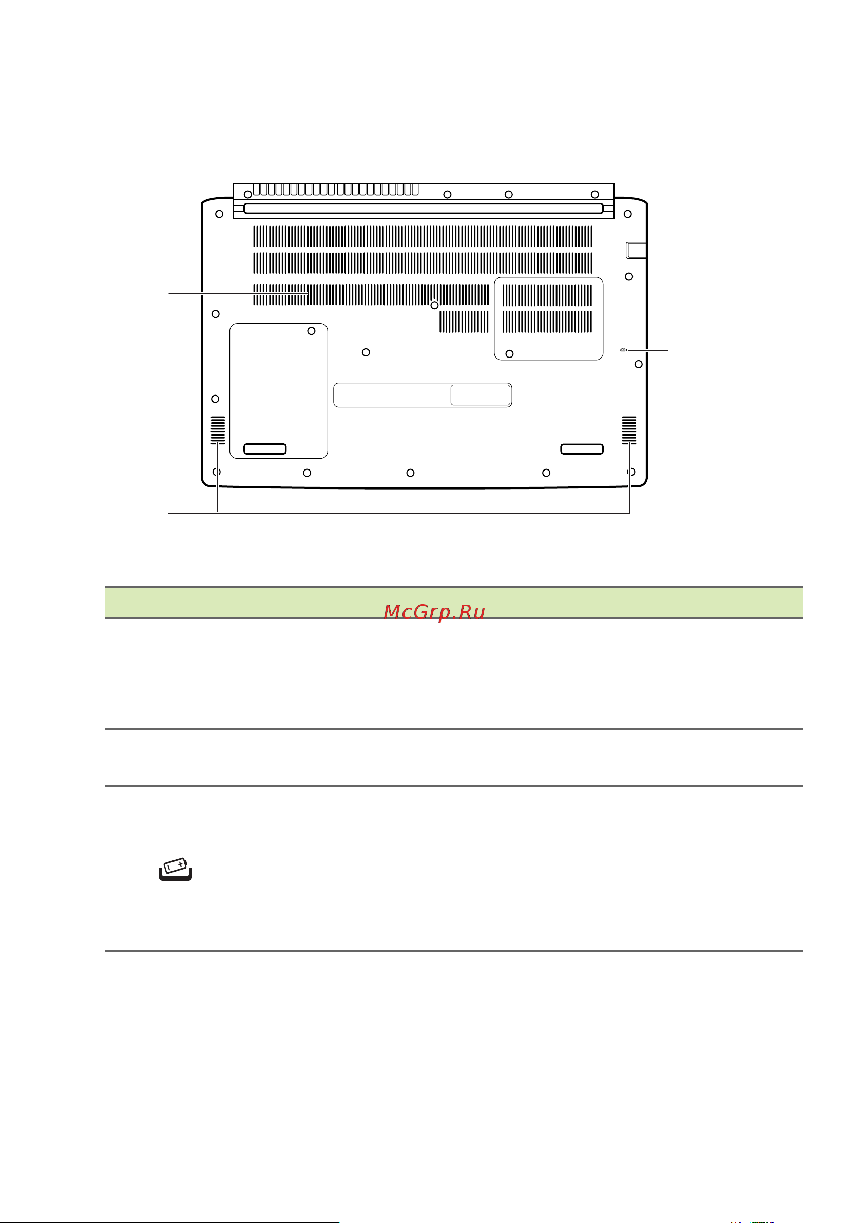 Acer Aspire 7 A715-42G-R50F NH.QDLER.001 [14/89] Вид снизу