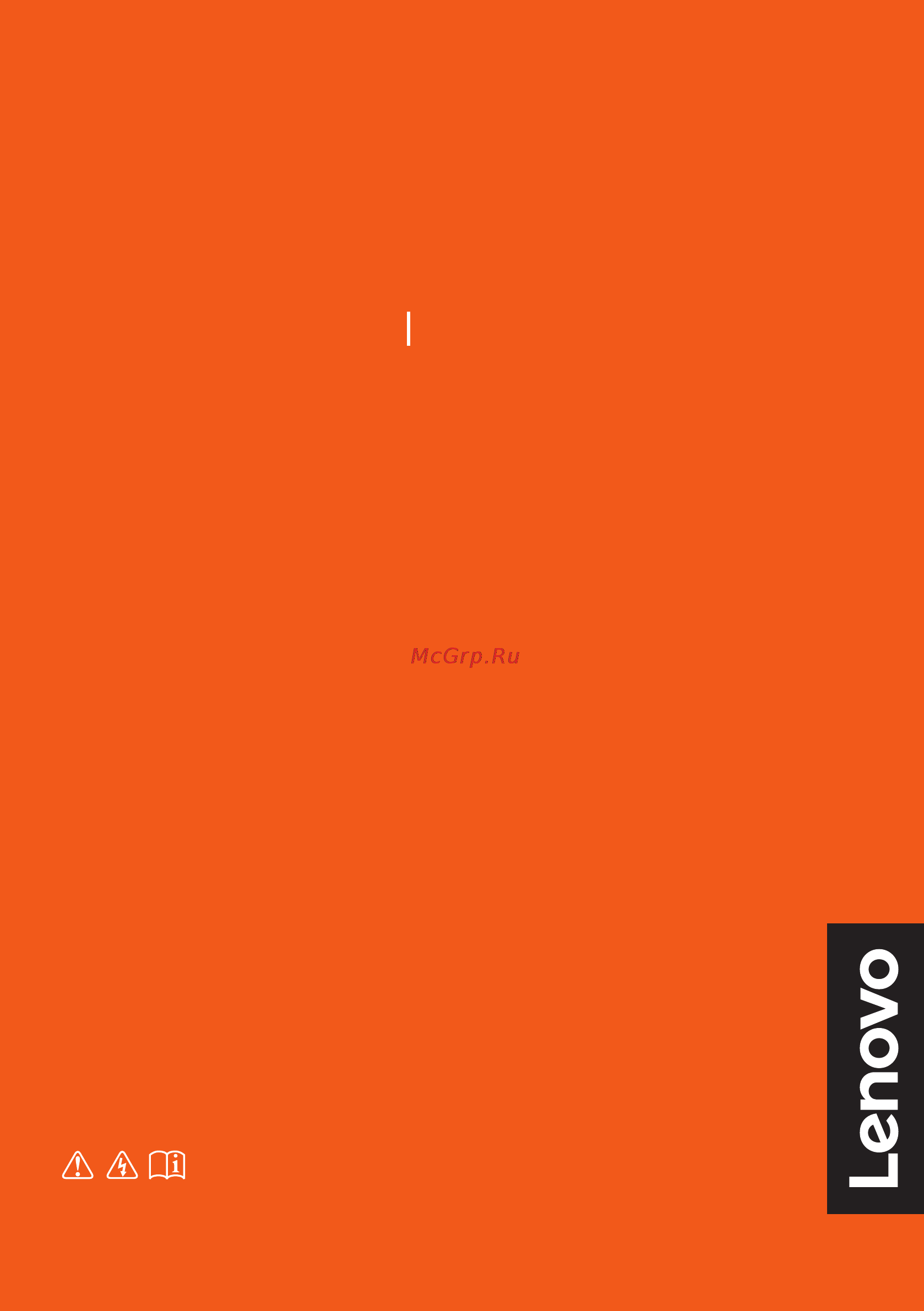Lenovo Yoga C930-13IKB (81C40024RU) Инструкция по эксплуатации онлайн
