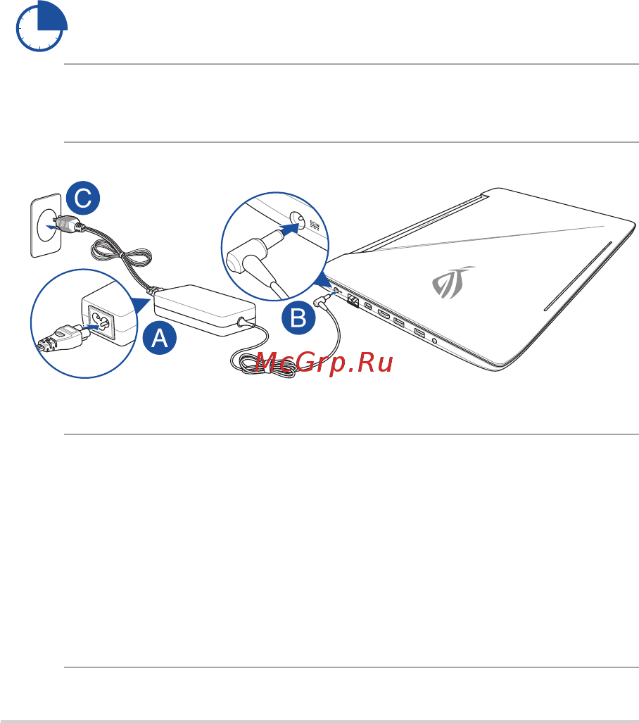 Asus ROG Strix GL703GS-EE074T [28/106] Первое включение