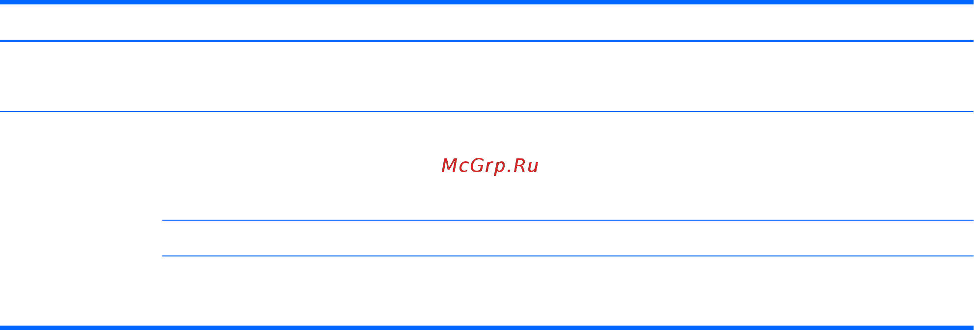 HP 690-0004ur (4GM55EA) [39/61] Устранение неполадок с программным обеспечением 31