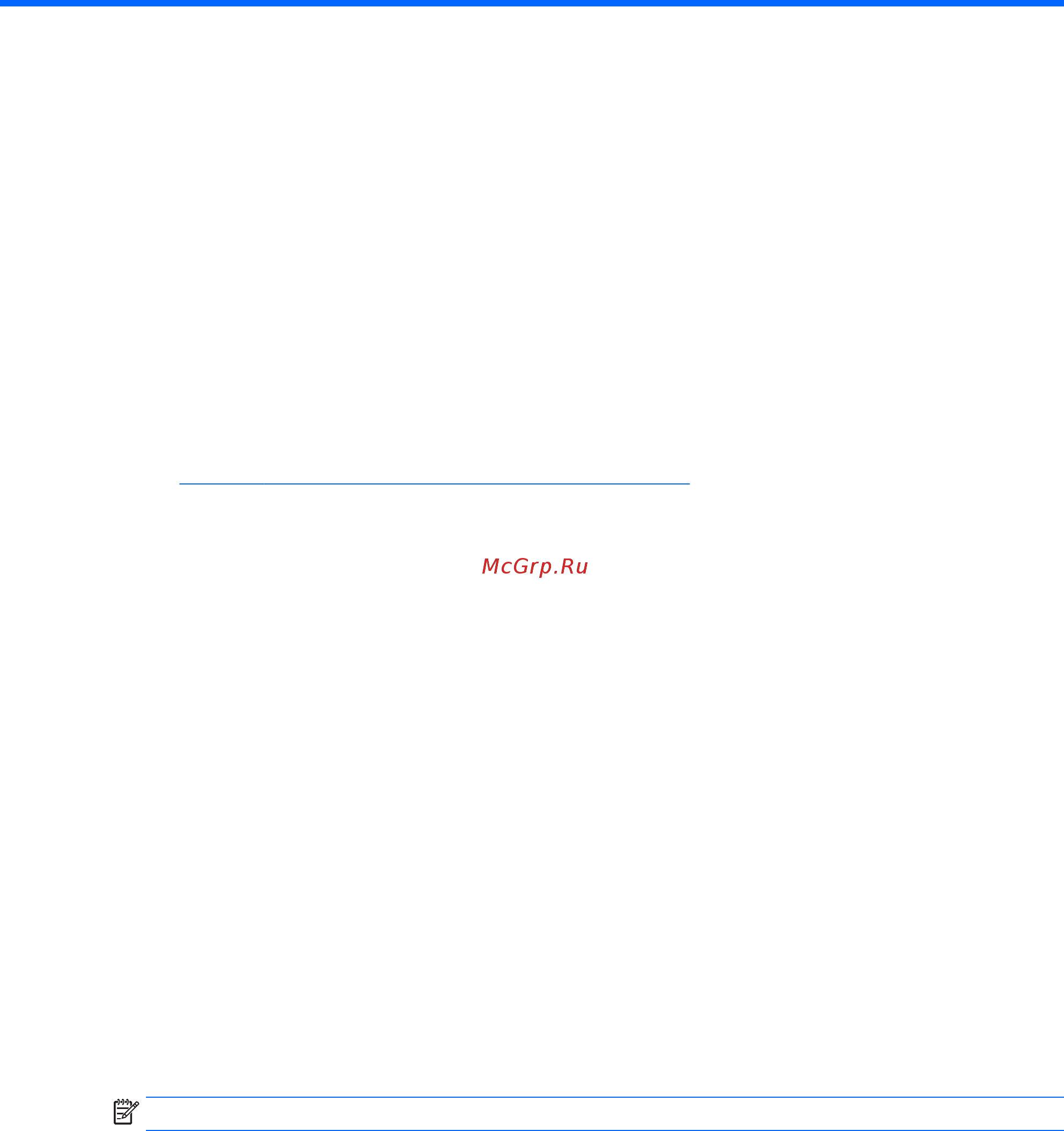 HP 690-0004ur (4GM55EA) [40/61] Использование программы hp pc hardware diagnostics windows только на некоторых моделях
